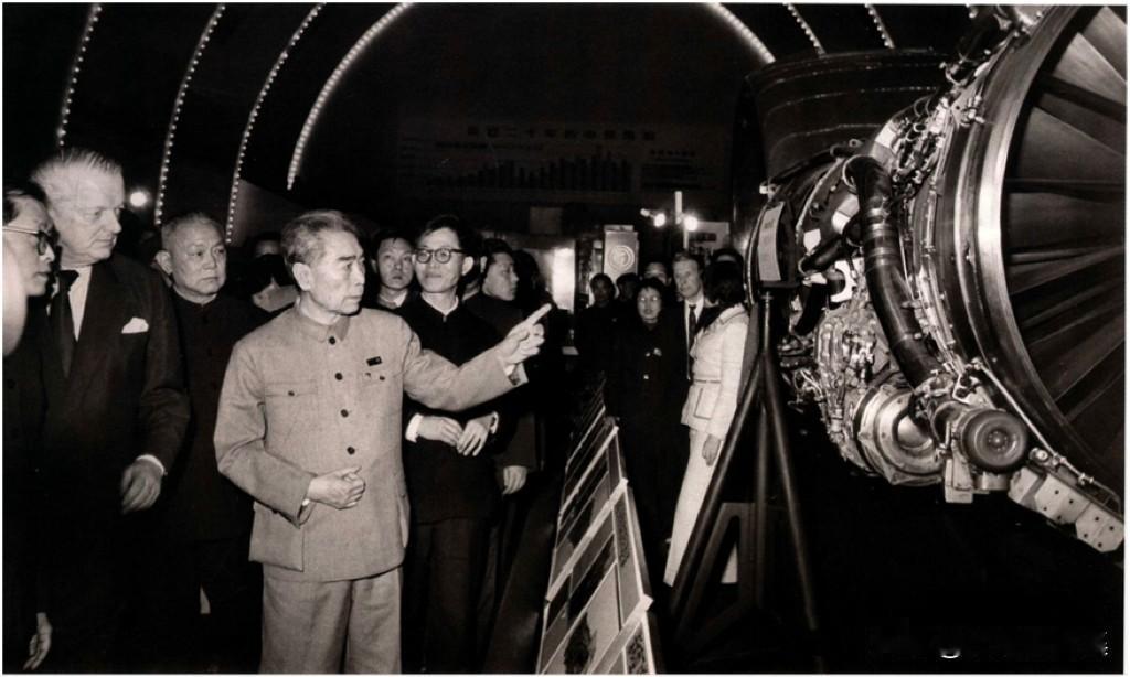 【开国功臣图片故事175】
1973年3月，周恩来总理、李先念副总理参观英国工业