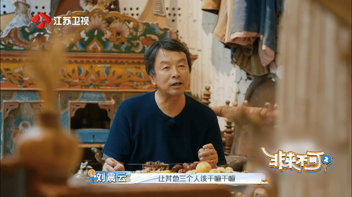#孟非刘震云人均800个心眼子# 看这一段真的笑晕，三个人选领队刘震云说领队主要