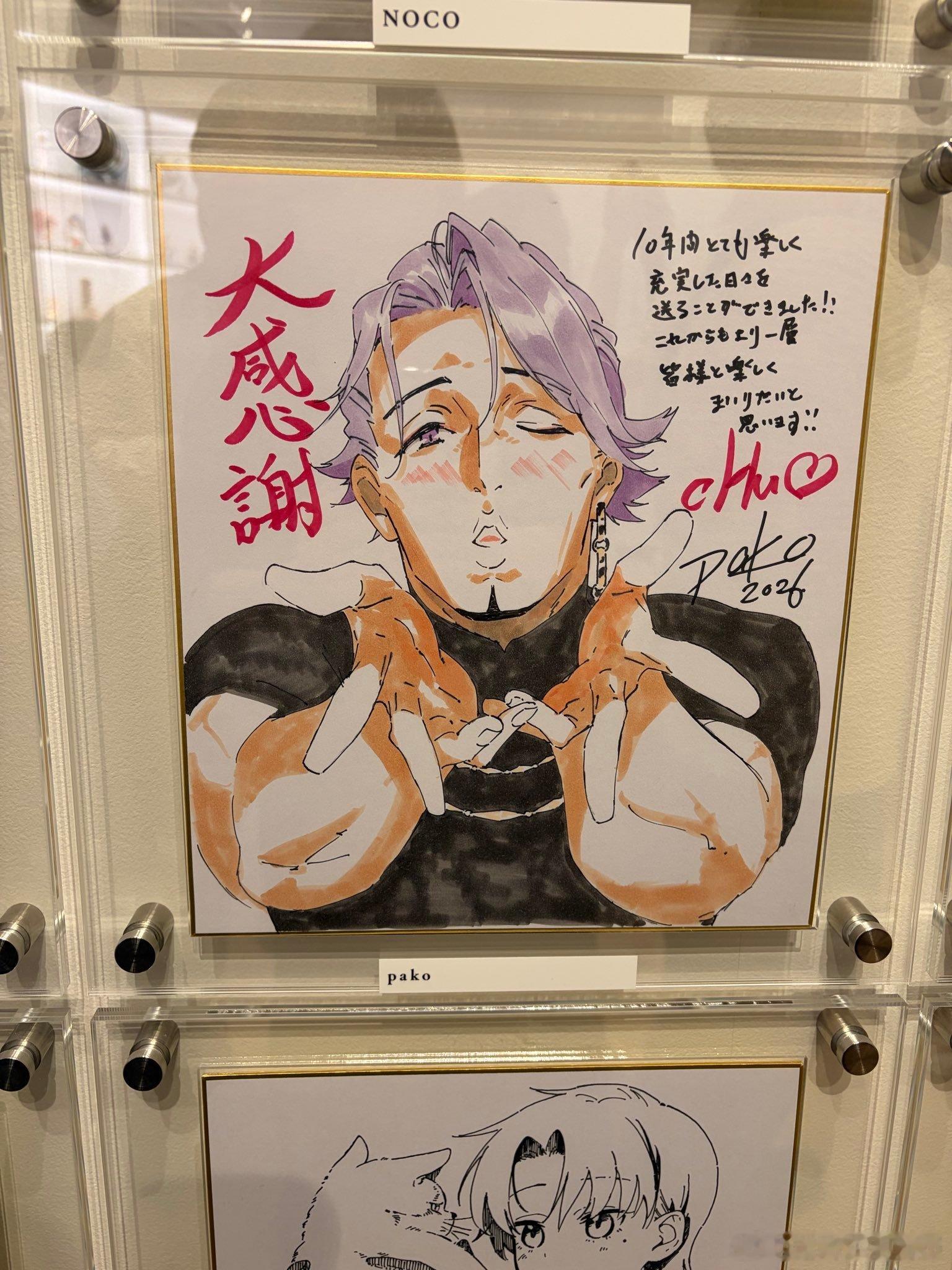 哈哈哈哈pako 