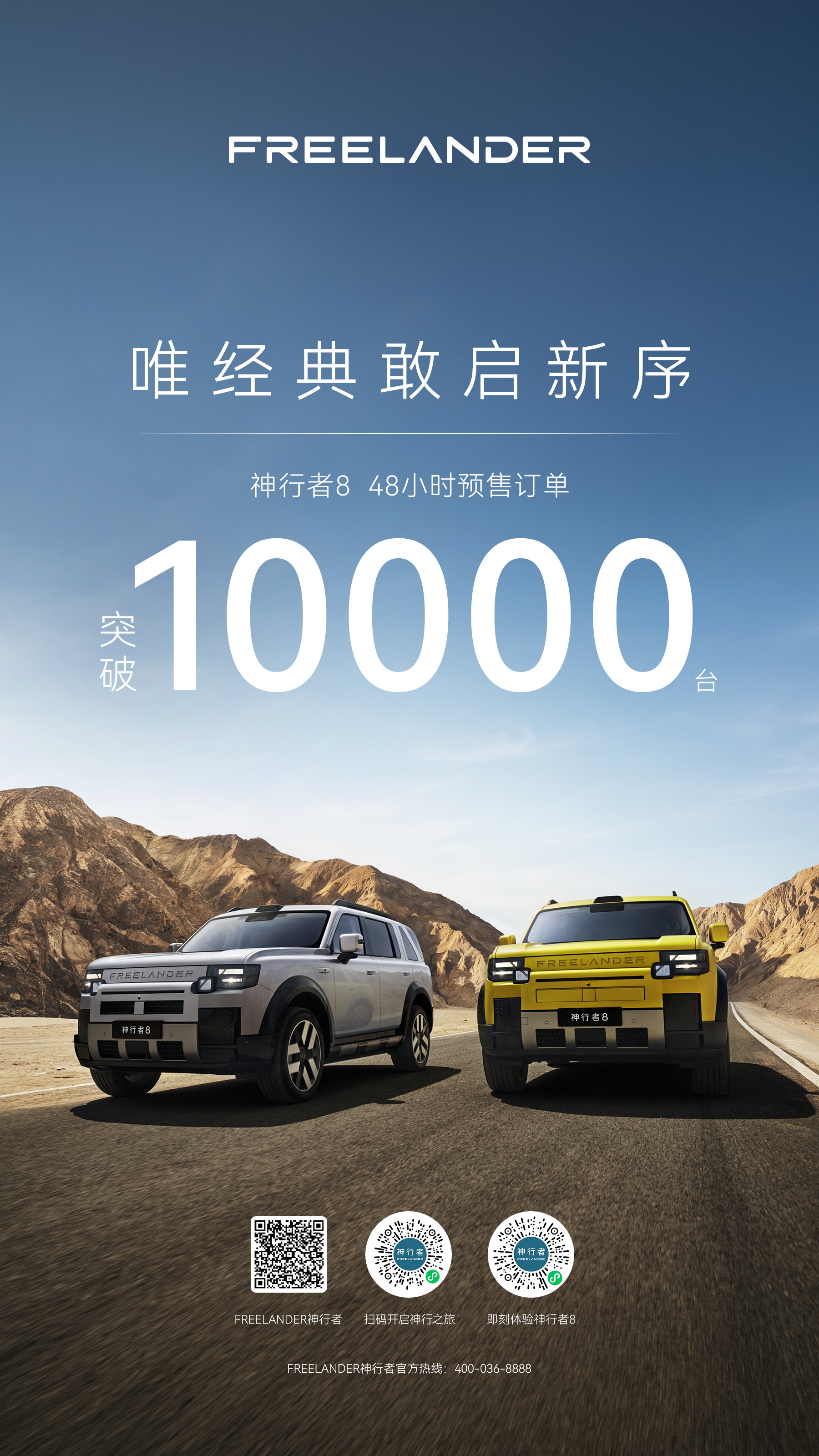 神行者8预售价33.99万起，今年外观最无争议的车型，好看！这套配置放在豪华全地