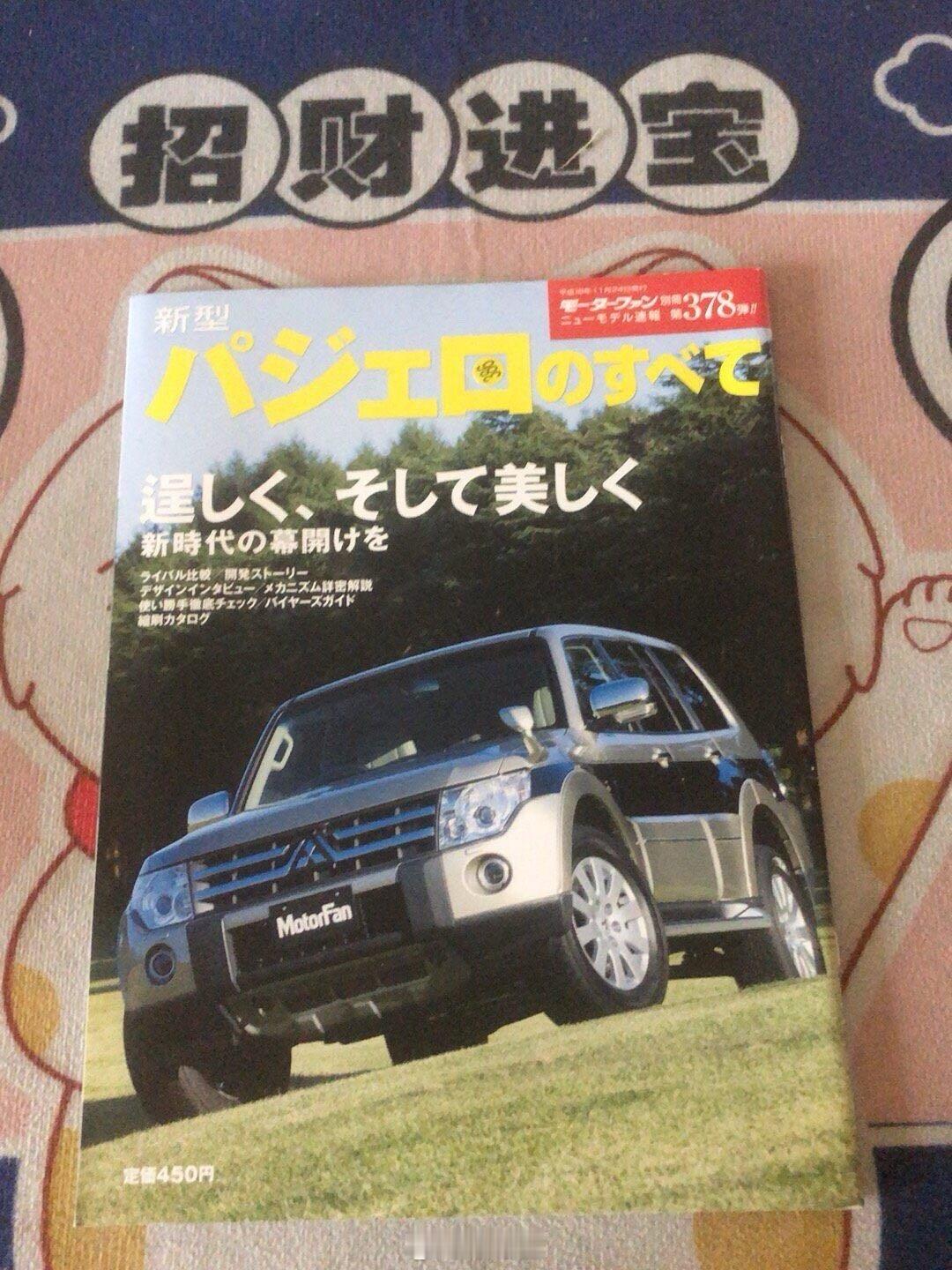 我在闲鱼拍卖【拍卖❗拍卖❗拍卖❗】￥128.00元起拍快来捡漏！ 网页链接