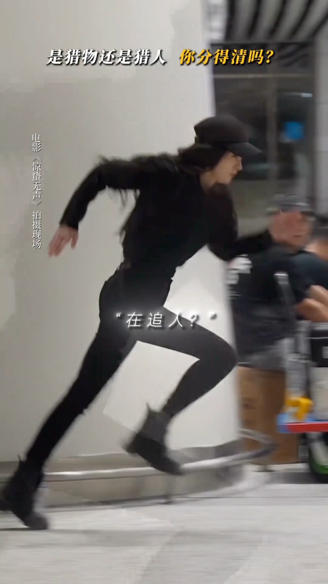 OMG…杨幂这个腿啊！！！！！