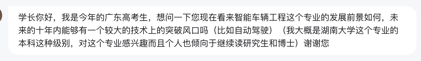 B站后台图文，大家看看有没有什么建议么？头像已隐，没有个人具体信息 ​​​