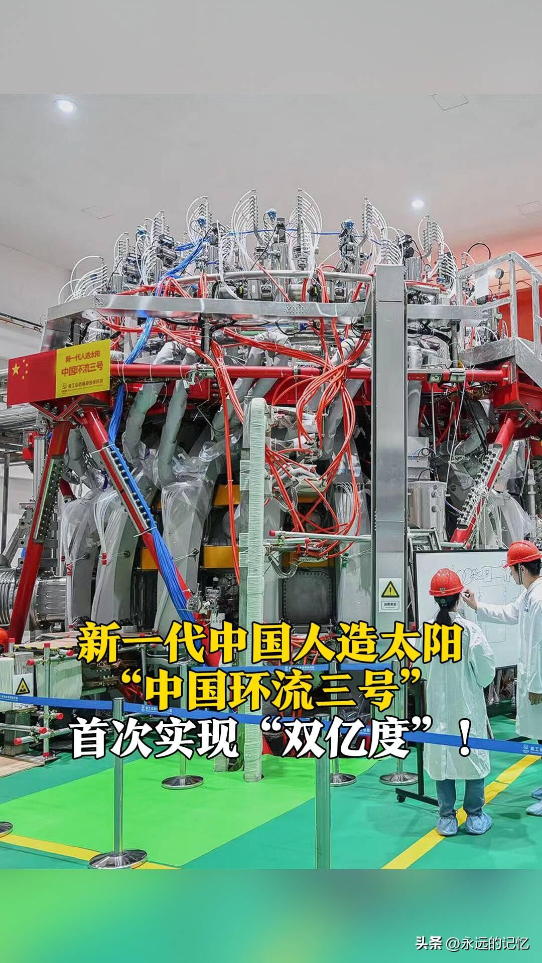 核聚变VS传统核能：这才是真正的“降维打击”！

说起核能，很多人第一反应还是“