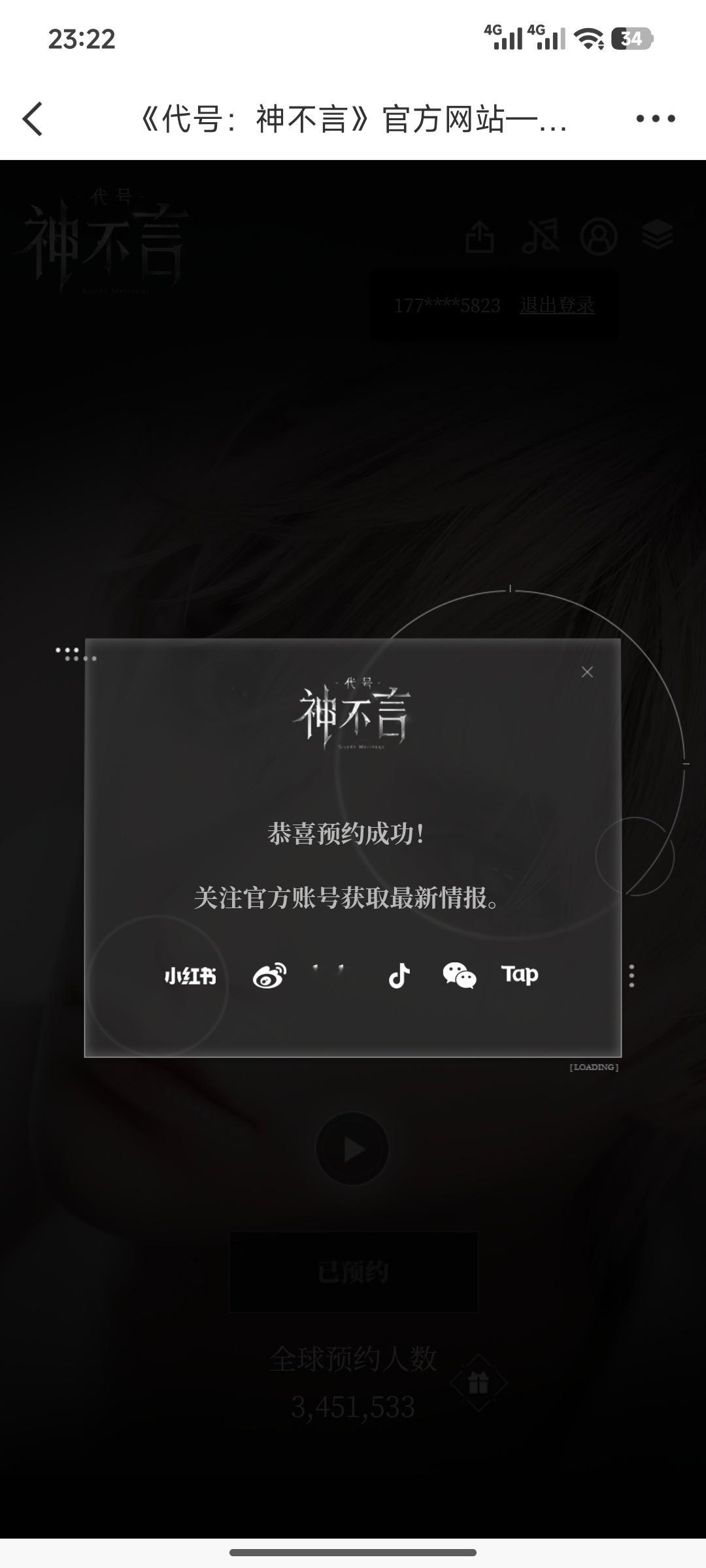走起 