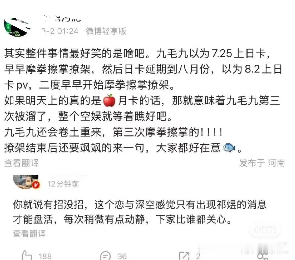 我就说哪来的传言，哪撩架了我请问，自己上赶着把我的每句话当圣旨当天意还倒打一耙。