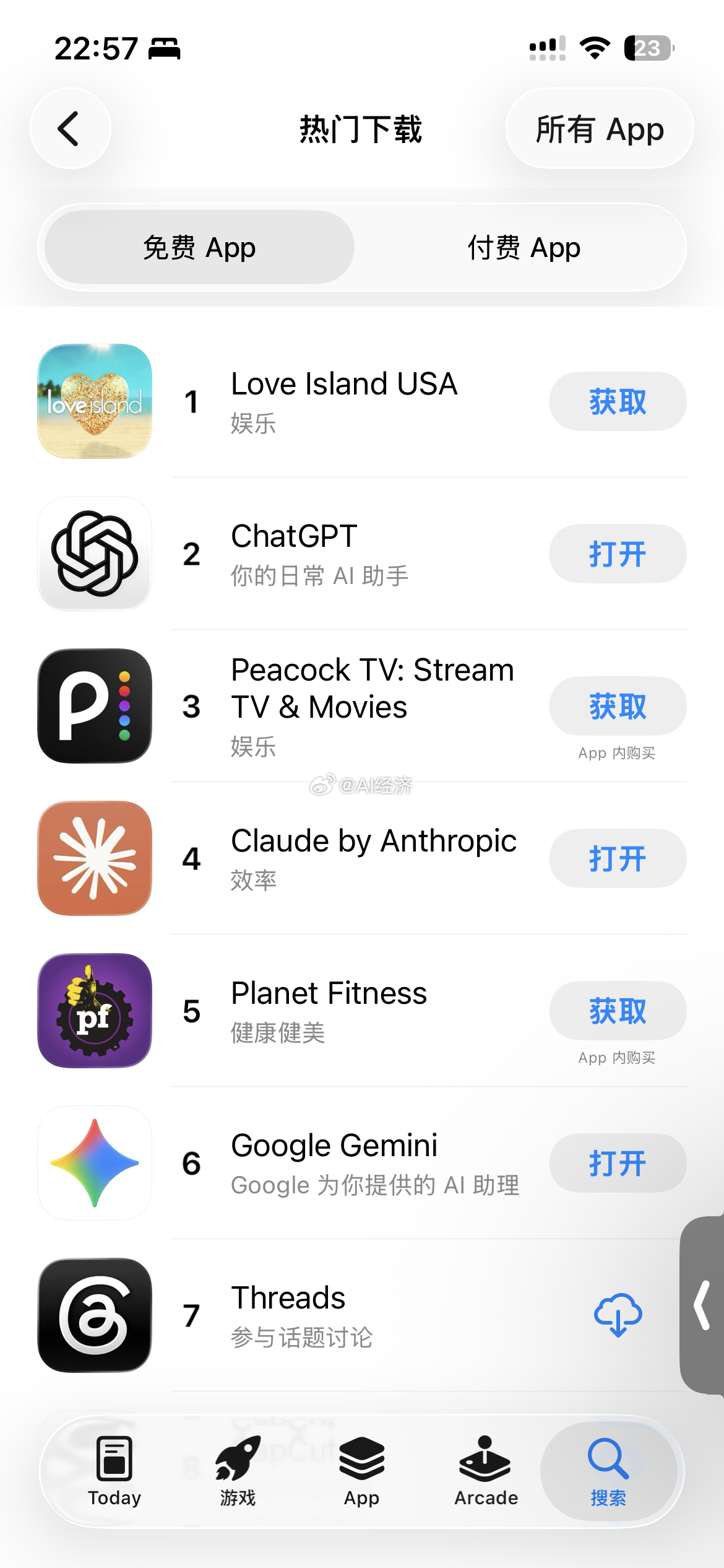 与世界的距离