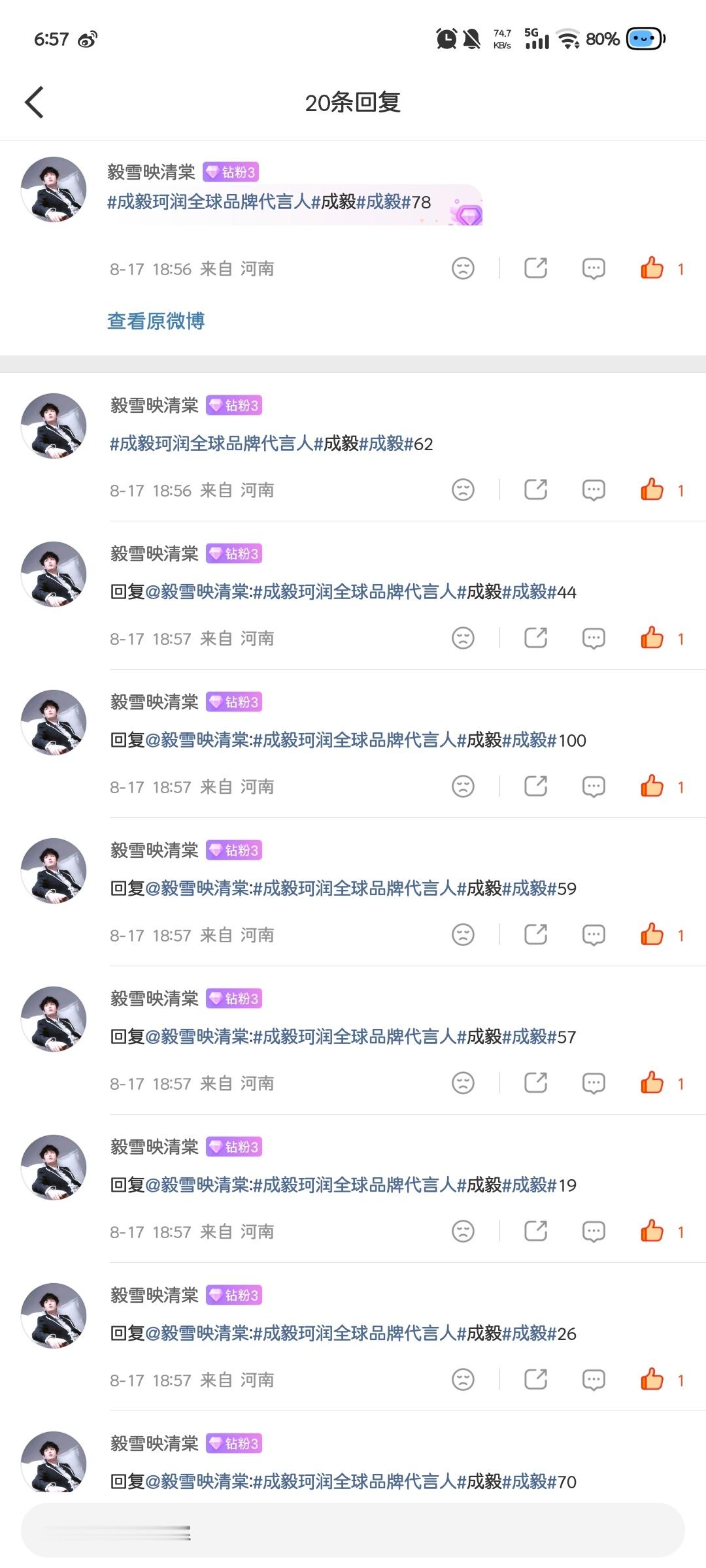休息一会，等会继续