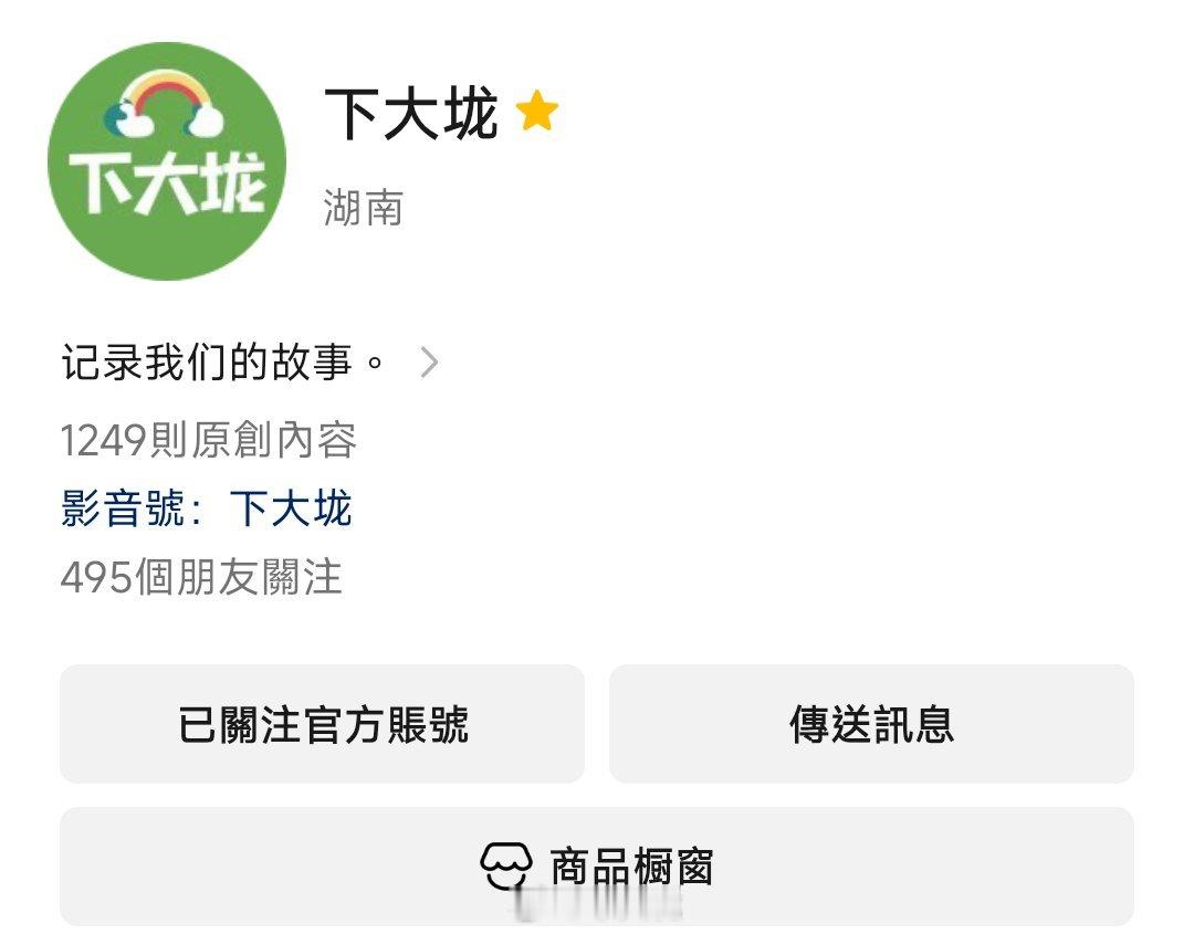 【置顶】投稿、咨询、爆料、合作，请先关注我再发私信。如果私信不能发图，请关注公众