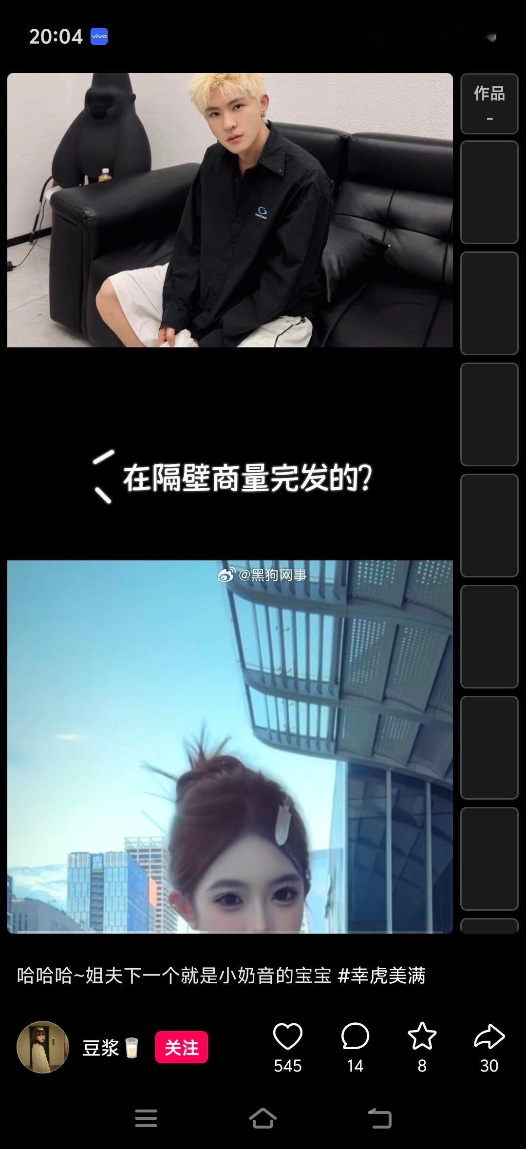 投稿:人家志虎开始避嫌了，发了又删