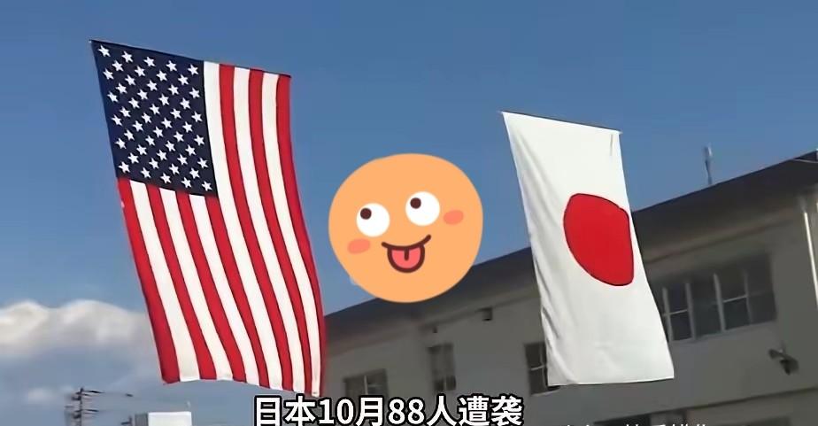 多国旅行警告的背后，日本战争风险与美国的战略信号
美国发了旅行警告，加拿大也跟上