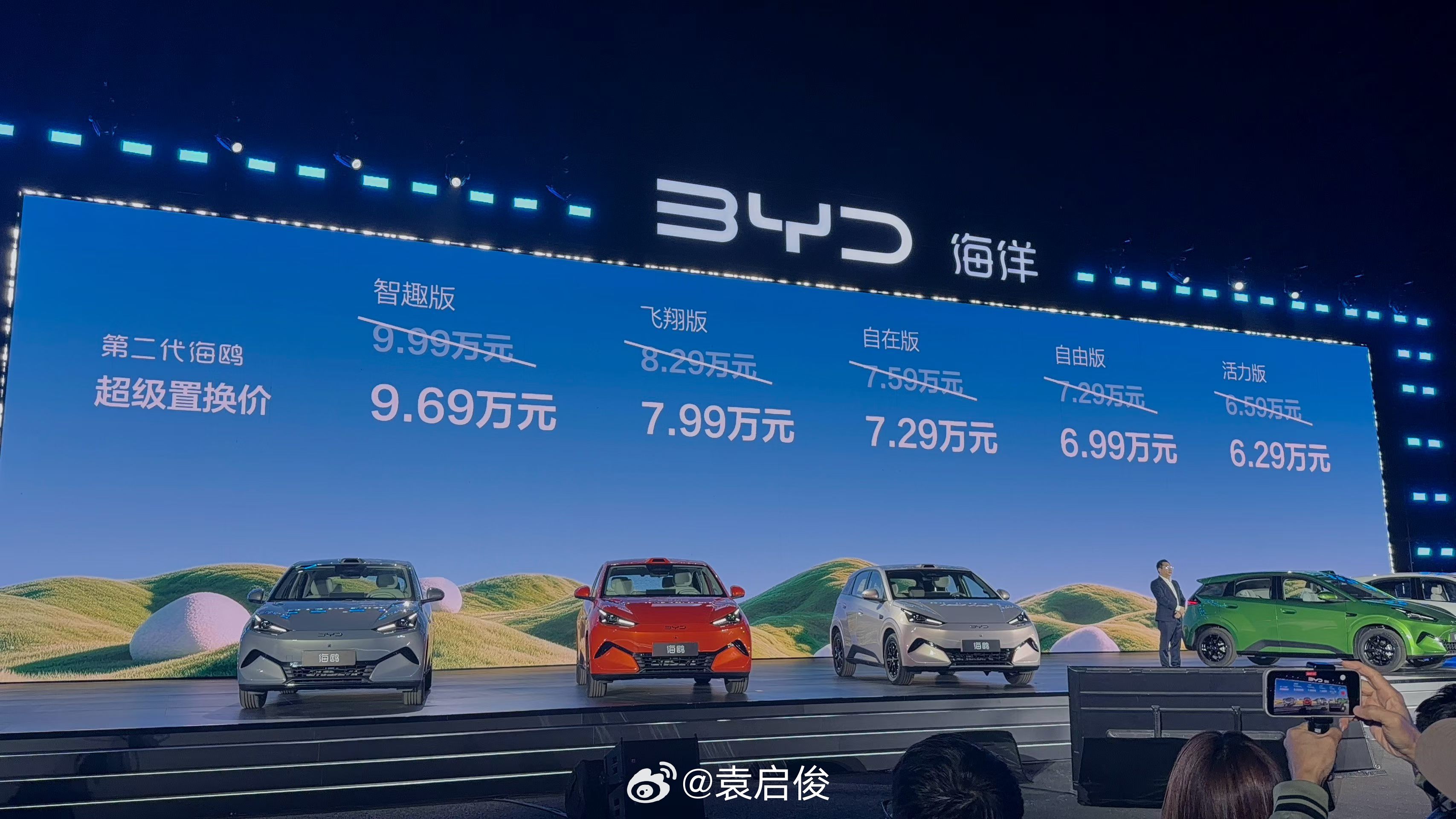 激光雷达、闪充，再送一年电费，然后这个定价，它是当下“小车的答案”，说完…… ​