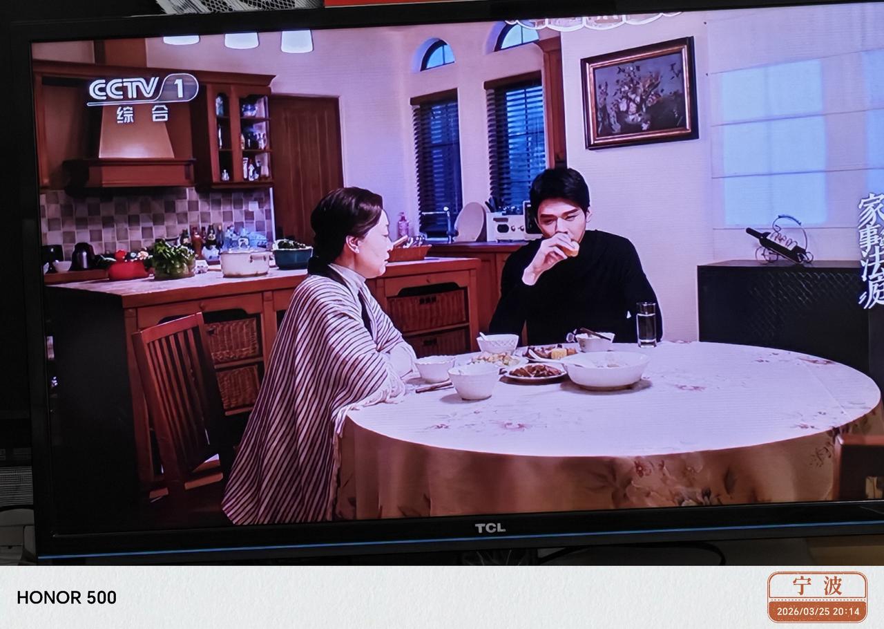 2026.3.25 星期三
央视一套黄金档今天开始《家事法庭》，看了第一集，要弃