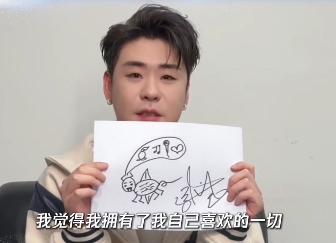 磊子的蚂蚱画像逐渐具象化不仅有了牙齿还有了尾巴