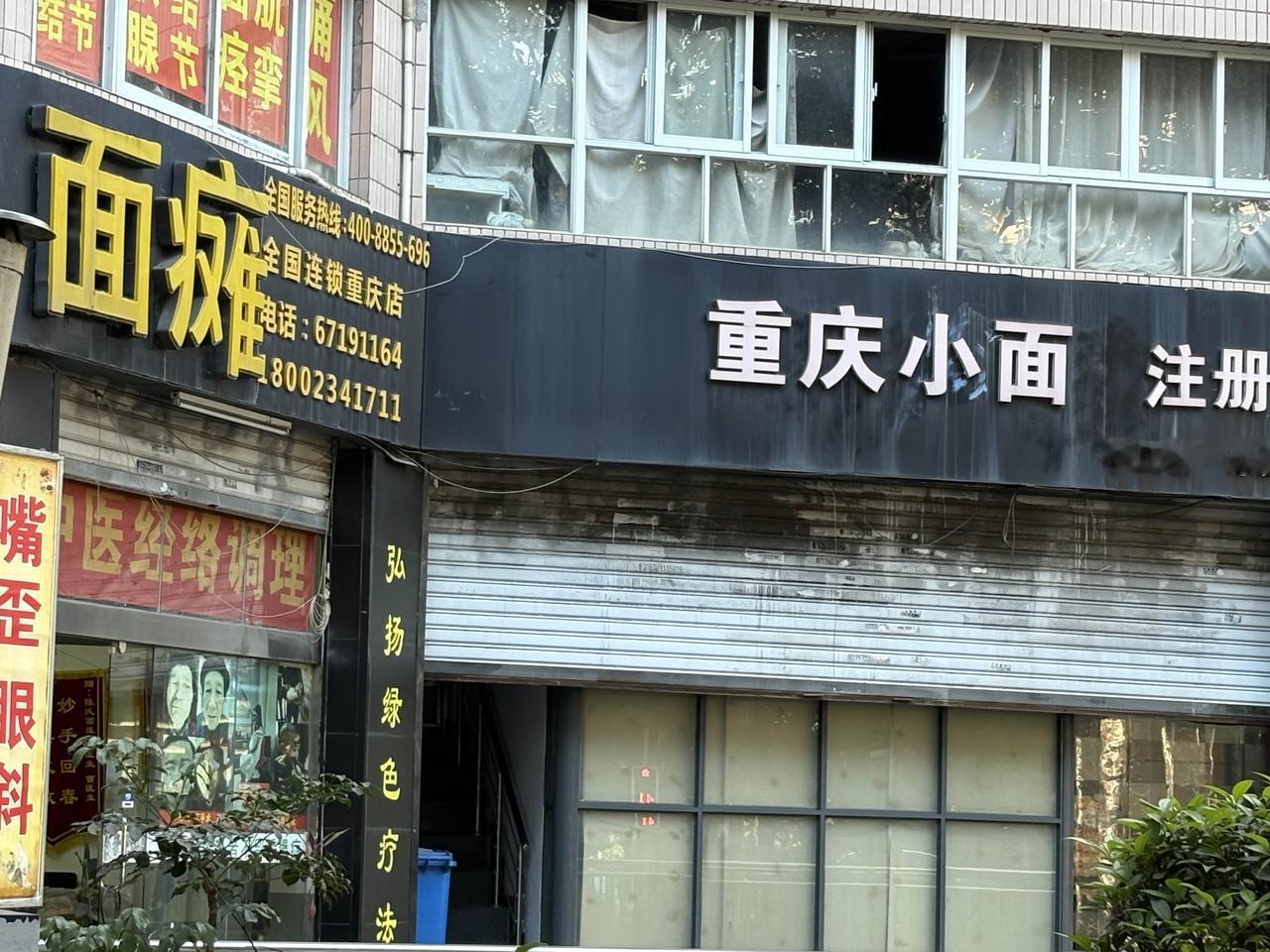 【见闻】漫步渝北街头，车来人往，很是热闹？猛抬头，瞥见一门店上挂着“陈氏面摊”牌