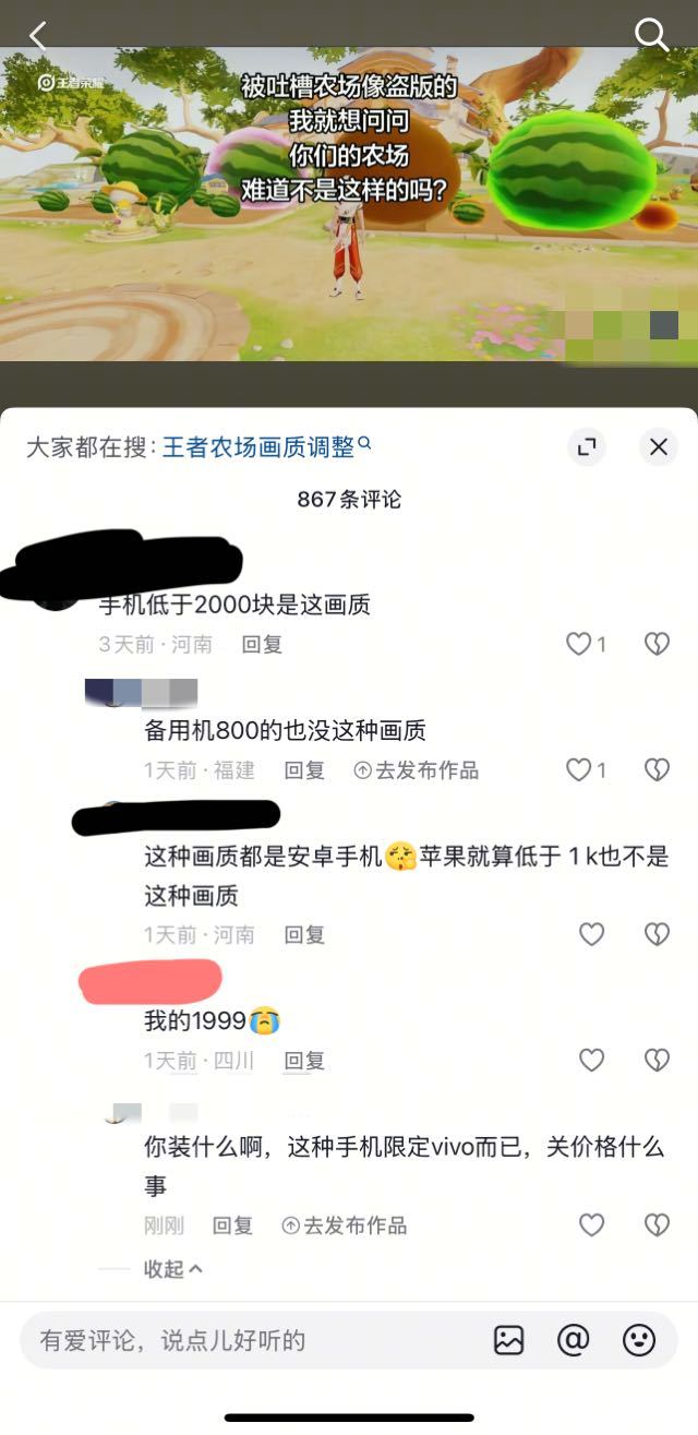 味冲天了简直11873 