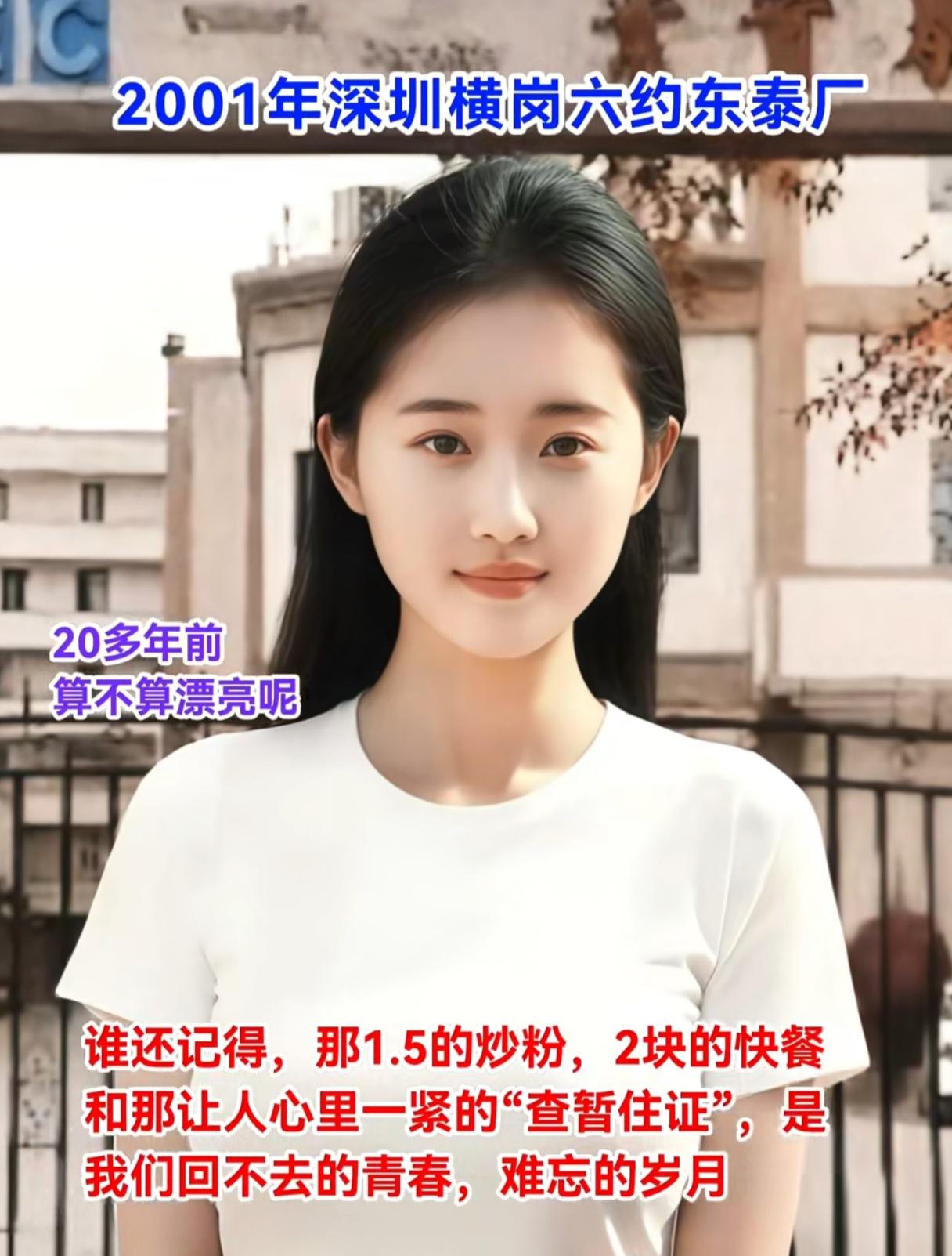 致敬20年前的我