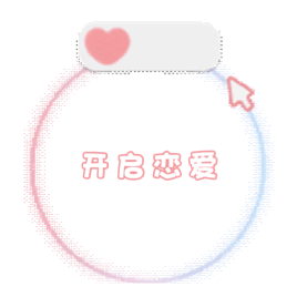 SSR交换站  扣1送个fls 明天晚上sjs开直接塞包快月底啦 祝宝宝们万事顺