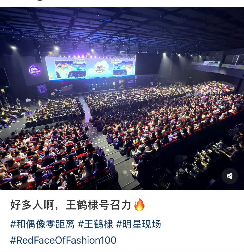 王鹤棣今日见面会，爆满，很多人还进不去 