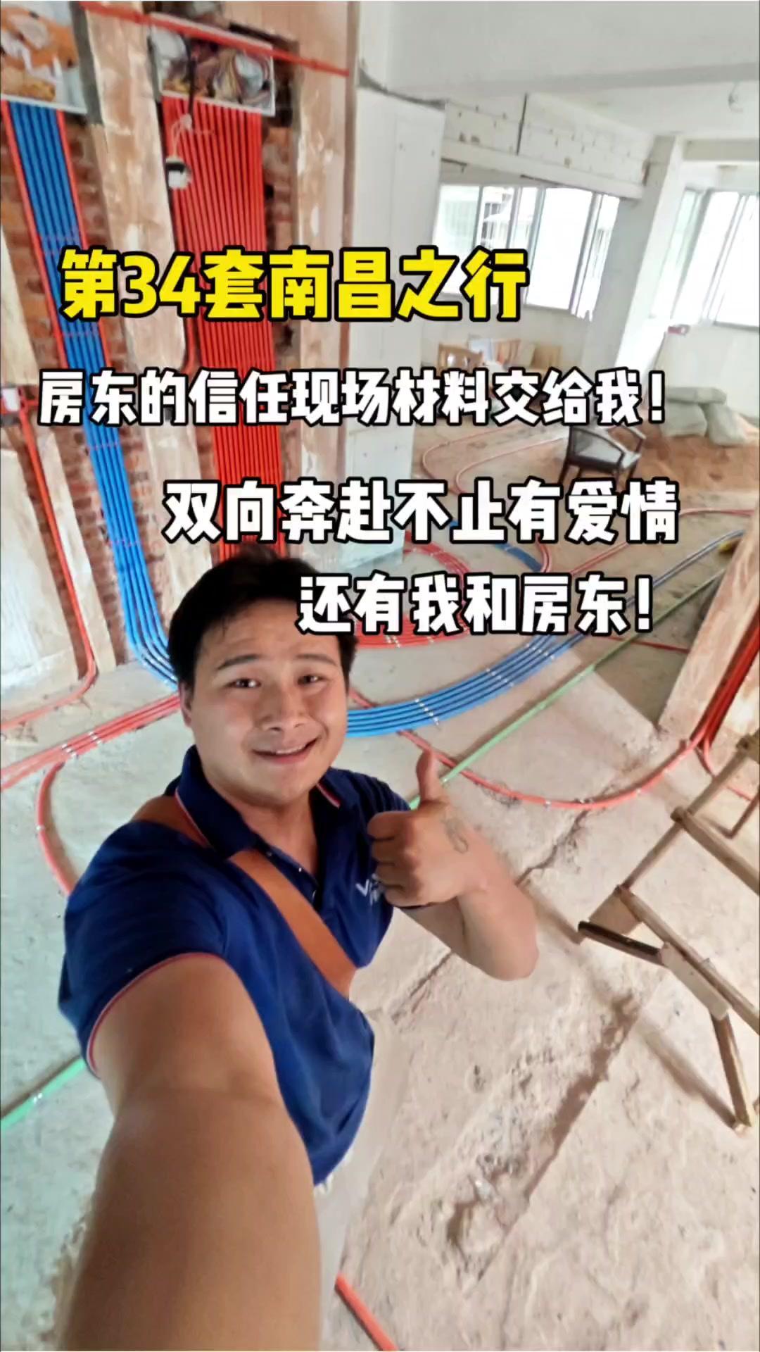 今天要去南昌，早上开门就遇见小狗狗，是好运征兆吗？6点起床，师傅们比我早，已经在
