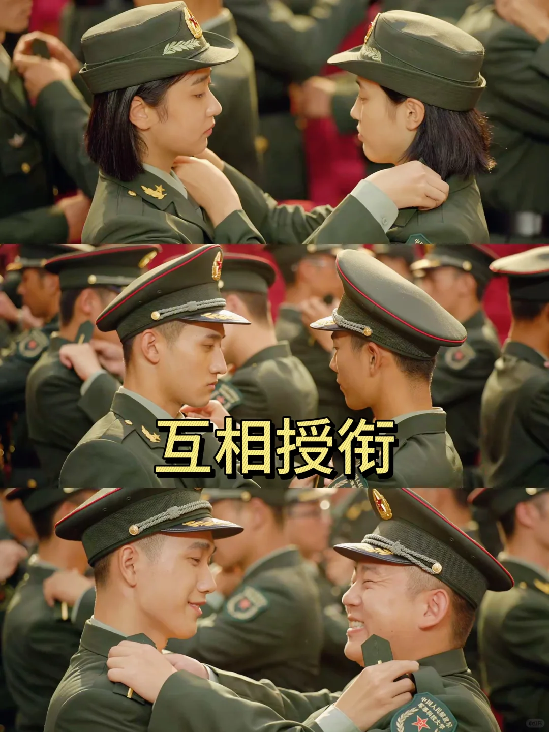 等我小了❗我也要这样穿制服上军校🥰