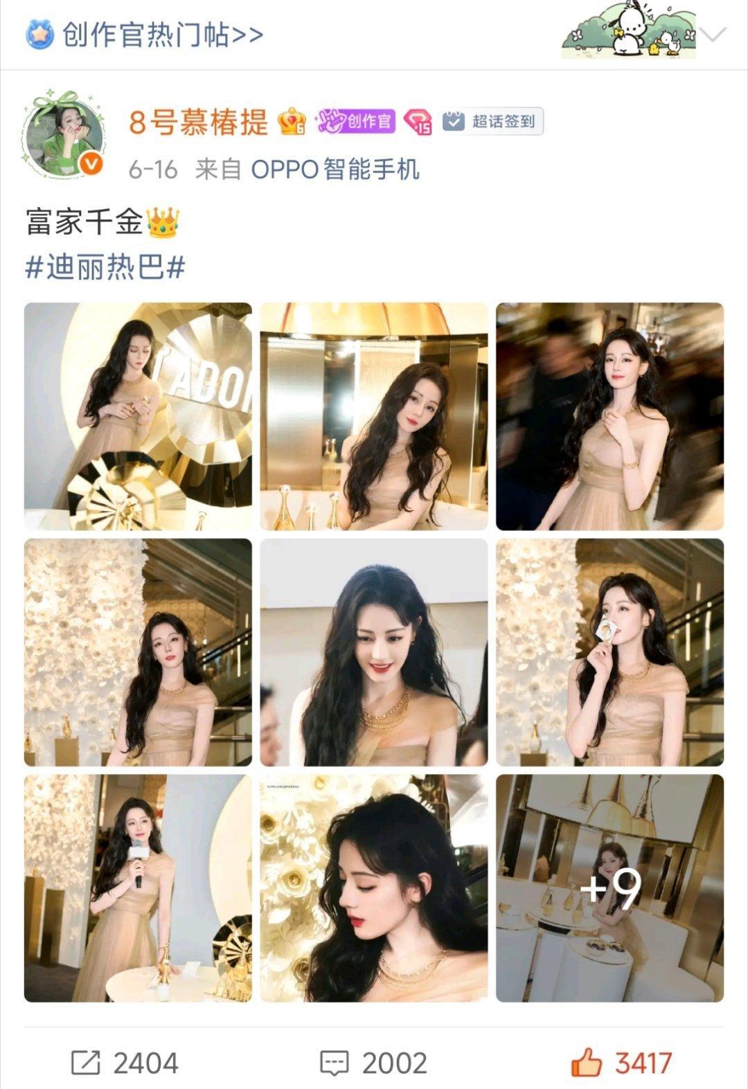 我去 啊啊啊啊 我才知道！！  专栏 · 椿椿大眼历险记