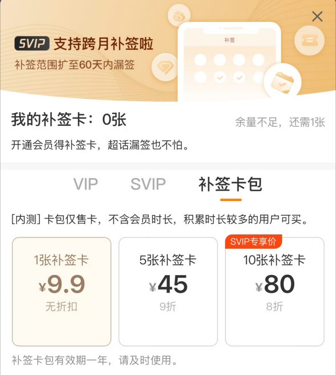 这么圈追星女的💰 合着你知道谁能给你带来收益呢 创作分为啥开除追星号
