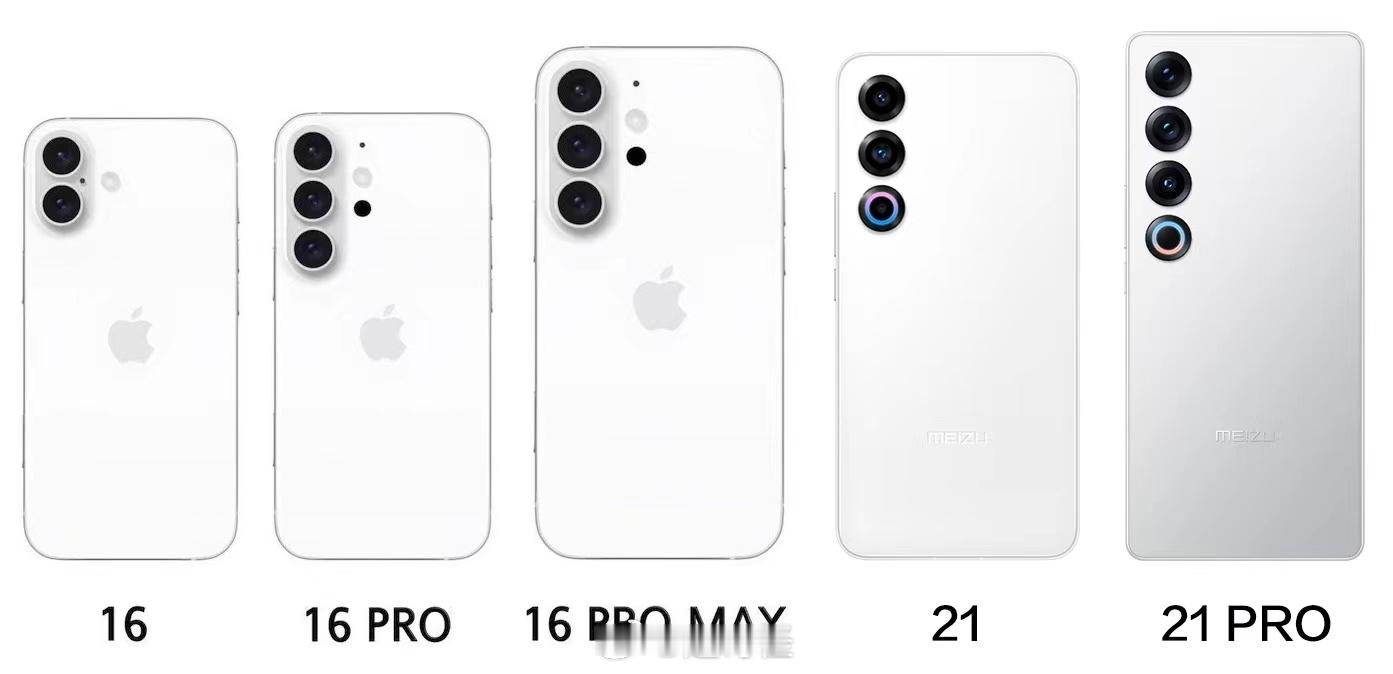 好好好 魅族21领先iPhone一代[哈哈] ​​​