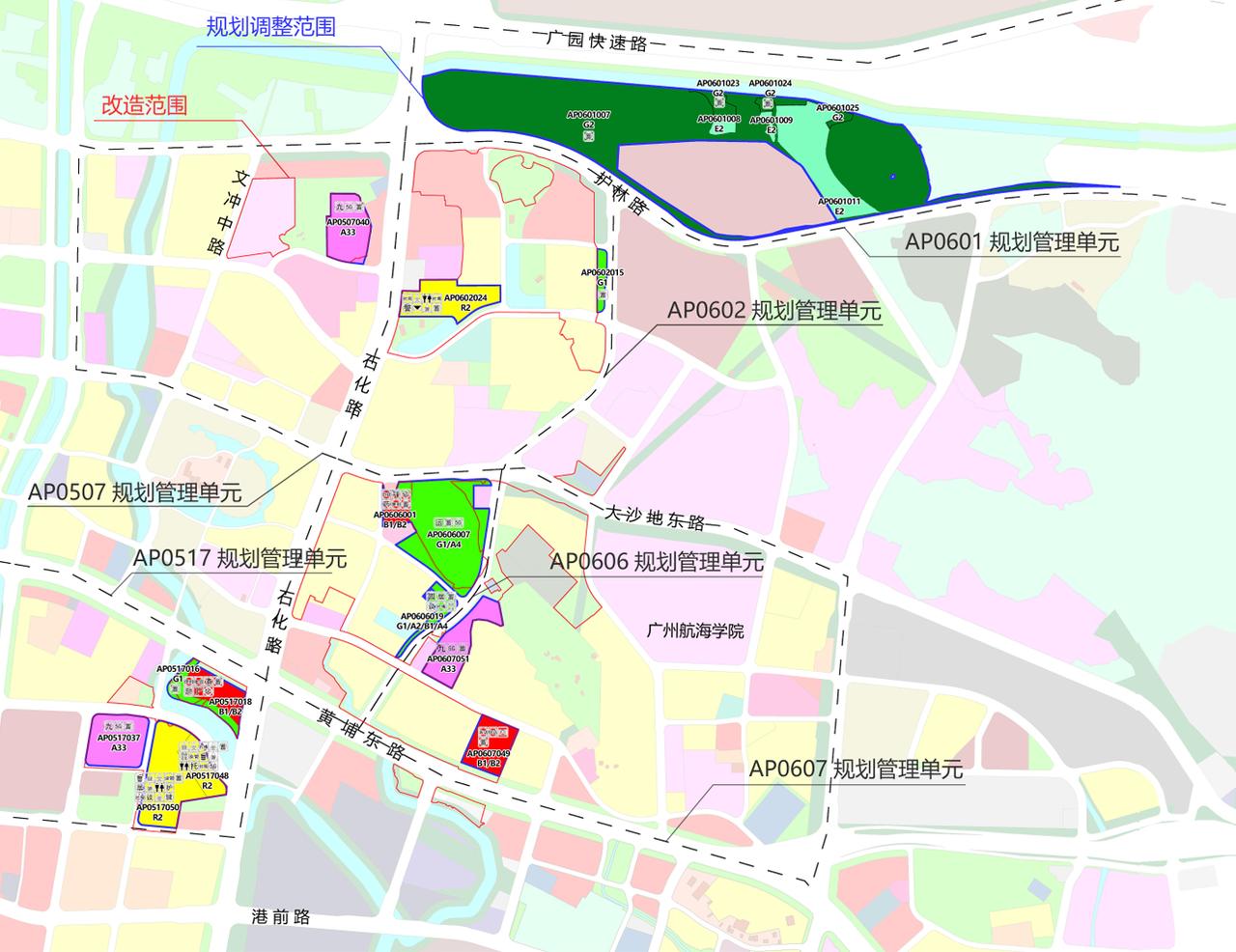 广州市黄埔区文冲（渡头、文元、江北片）旧村改造项目部分地块控制性详细规划调整：