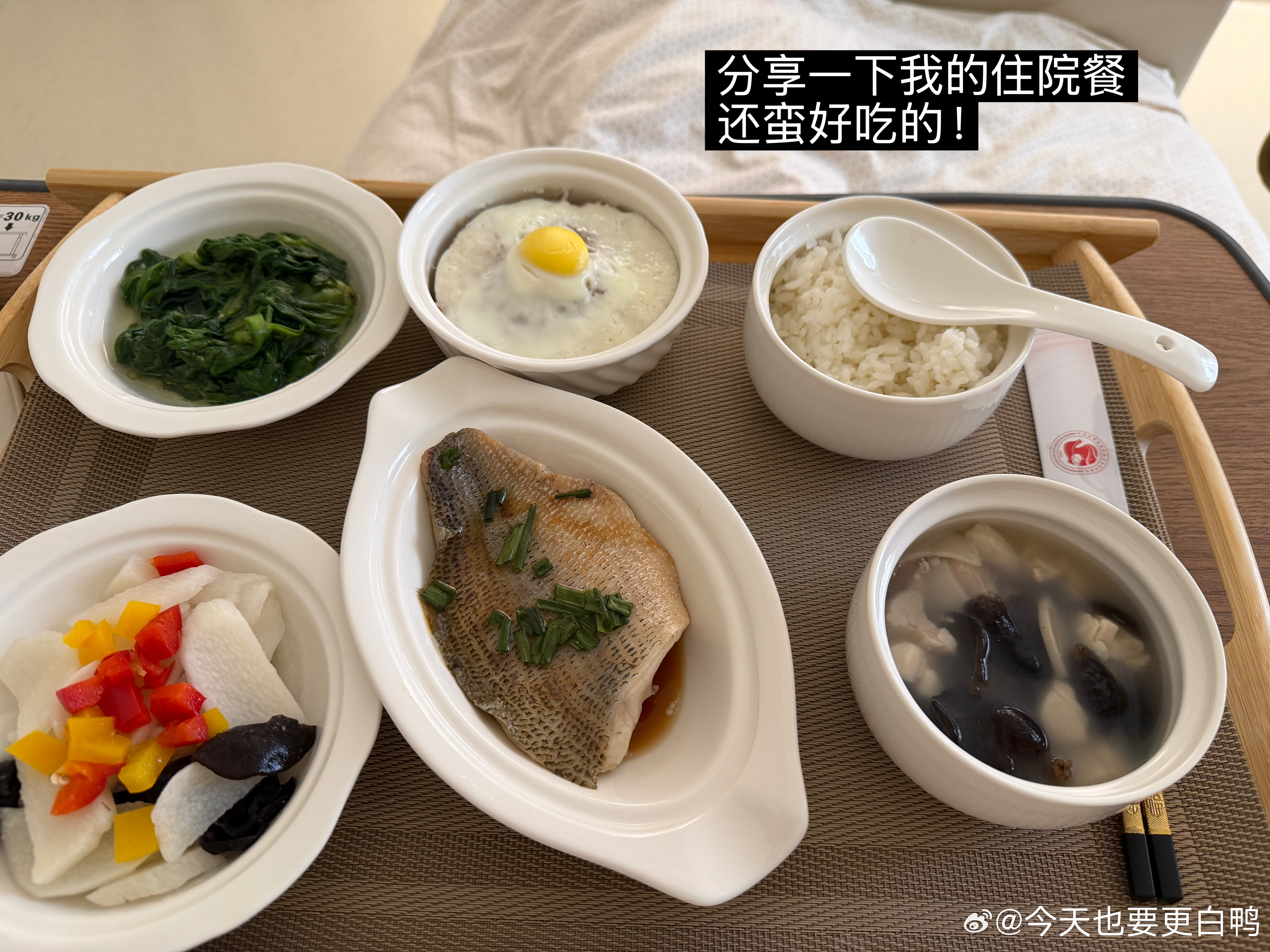 出院失败，我们又被扣下了🥲但转念一想，今天其实特别幸运，正好遇到了我之前关注了