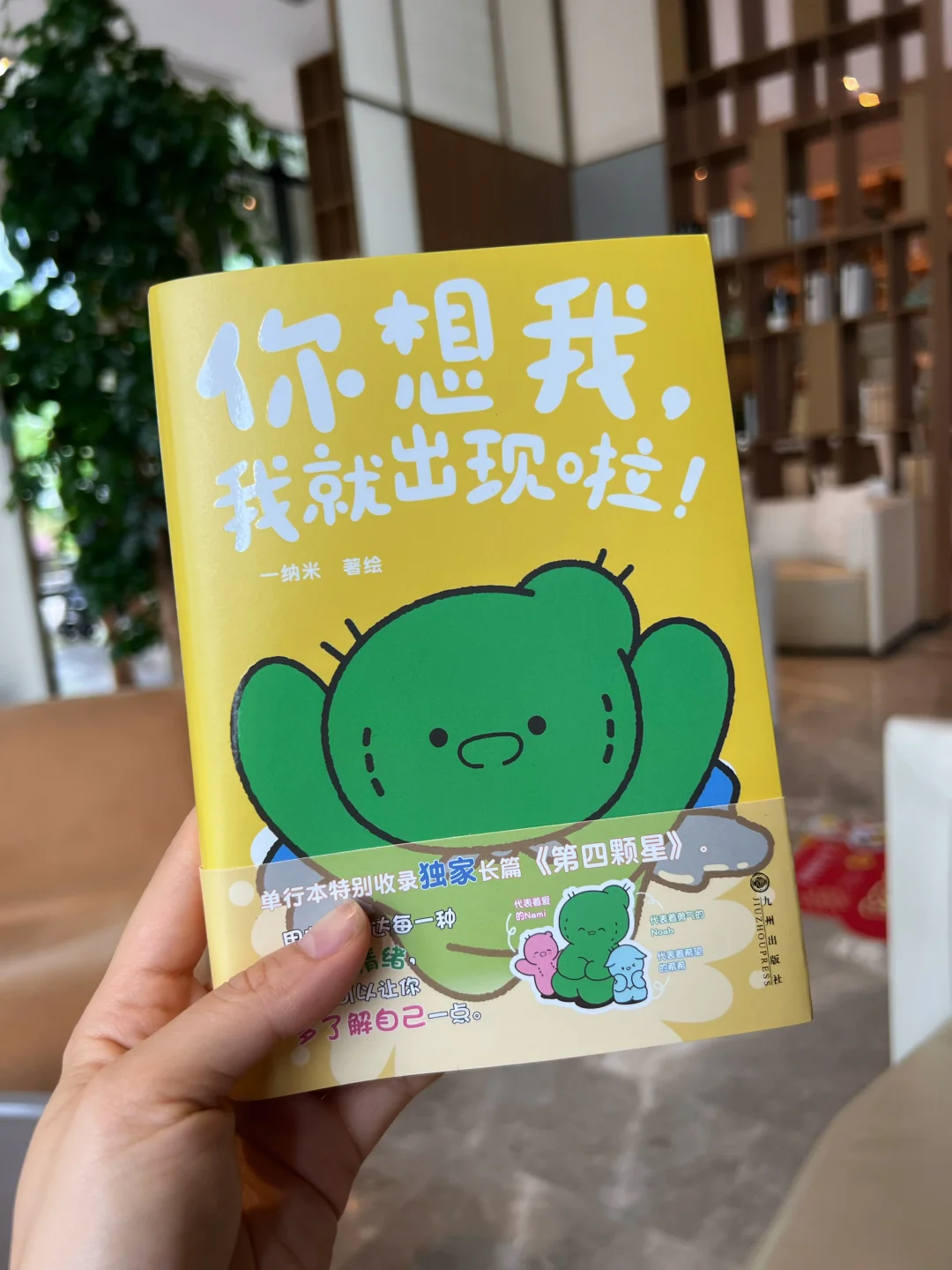 内耗的人❤️‍🩹这本书会拯救你，被狠狠治愈！