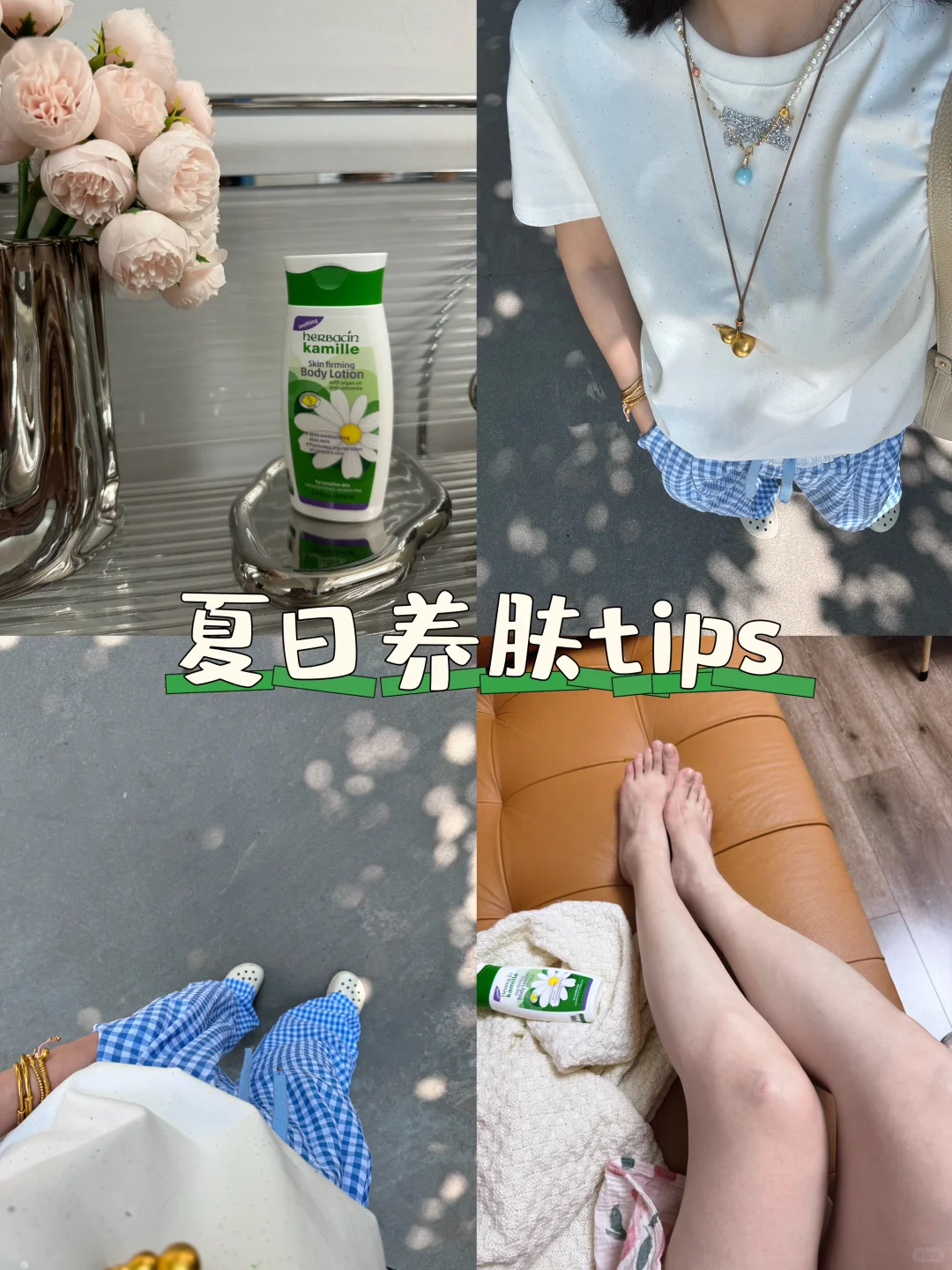 🌟夏天谁涂这……