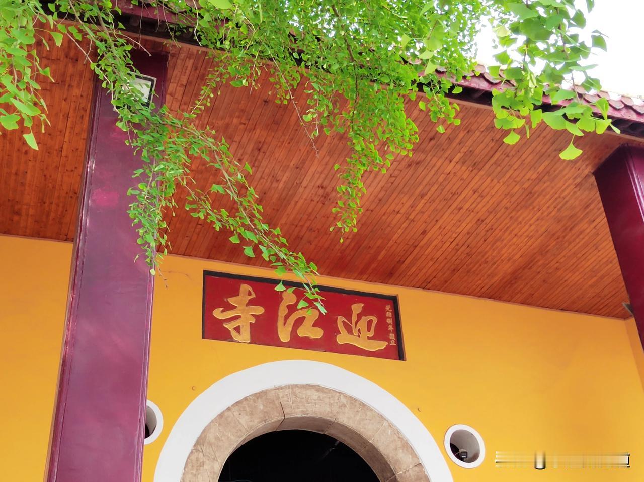 
迎江寺位于安徽省安庆市，创建于宋开宝七年(974年)，曾名古万佛寺。清咸丰年间