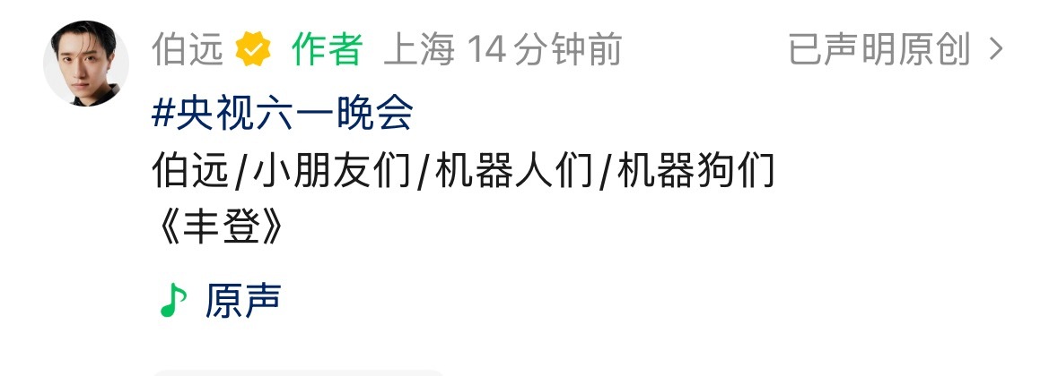 给我萌坏了……宝宝你也是小朋友小机器人小狗狗…… 