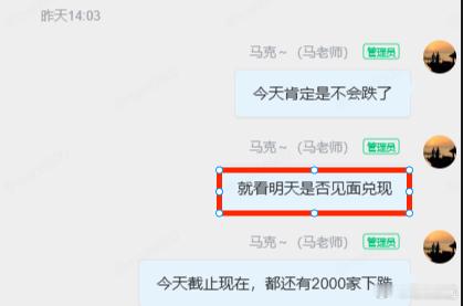 10.29友情提醒：目前指数日波基本走完，日内下跌空间已释放大部分。期指手勿再追