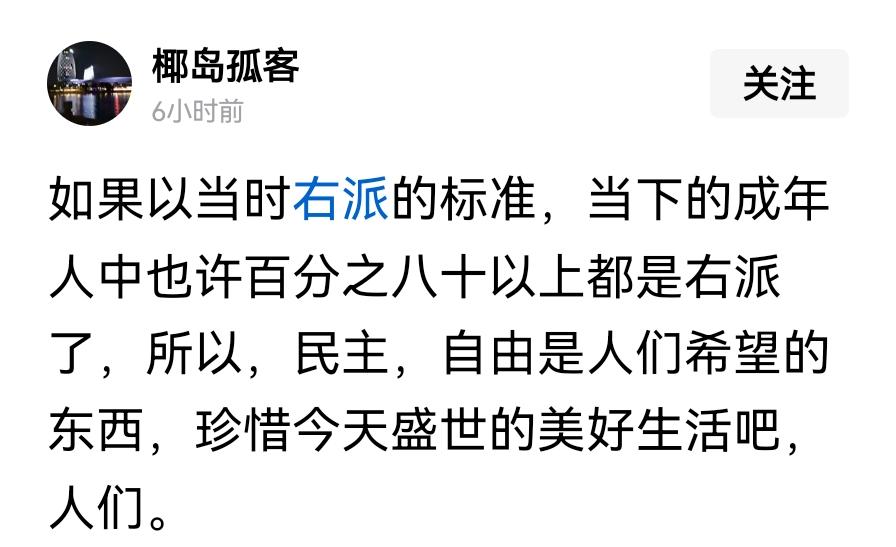 今天的基础盘们，在那个年代肯定是安全的。如今，虽然滚滚向前的时代列车淘汰了他们，