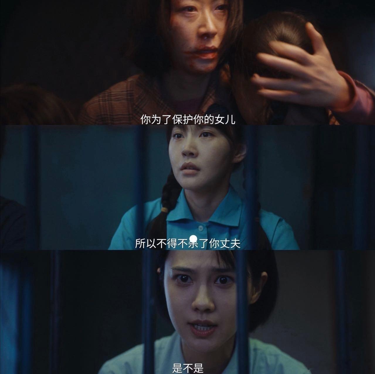 重器死刑犯的60秒独白 看着邱阿桂捧着那碗面，小心翼翼地把鸡腿拨到一边，我的心就