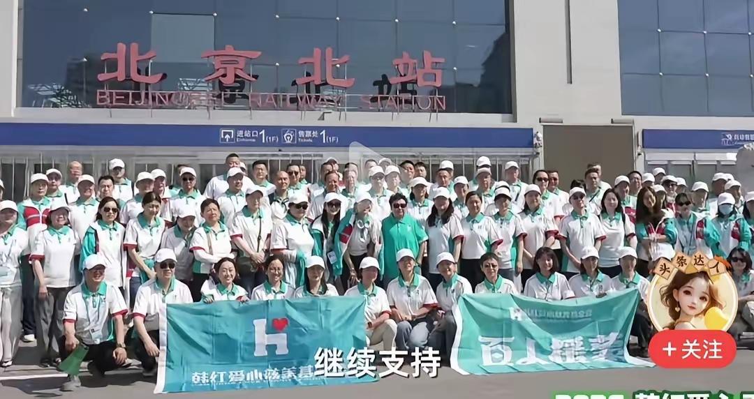 这是什么组织，我也想做好事，不知道可不可以加入？
  作为农村人，搬个货，扛着箱