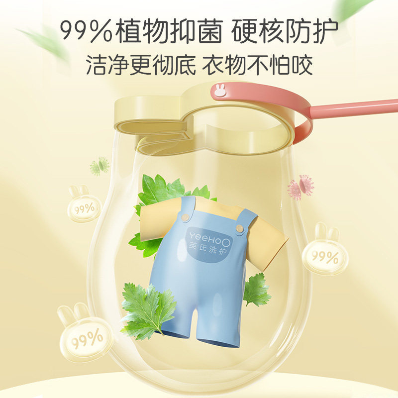 【英氏】婴儿抗菌去渍洗衣皂共6块 