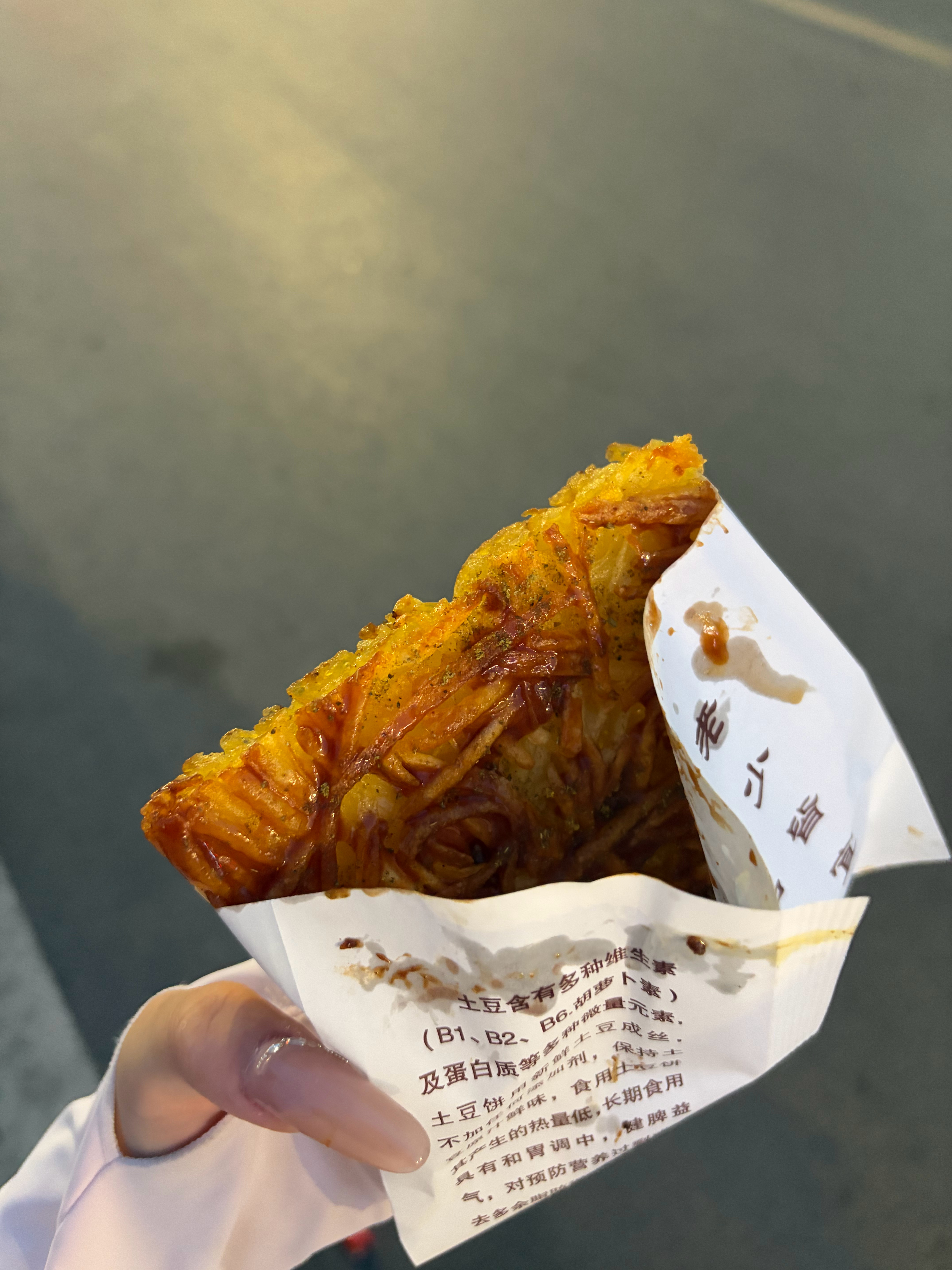 依旧粉丝先吃 