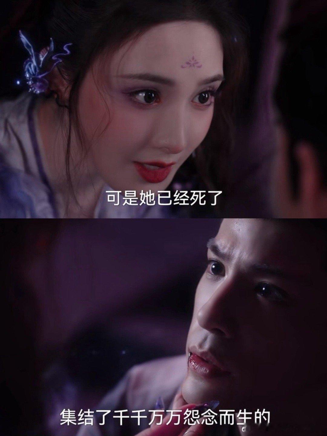 淮水竹亭刘诗诗穿旗袍扫楼又是两难抉择，爷爷已经成为九惑的帮凶，一叹会不会大义灭亲