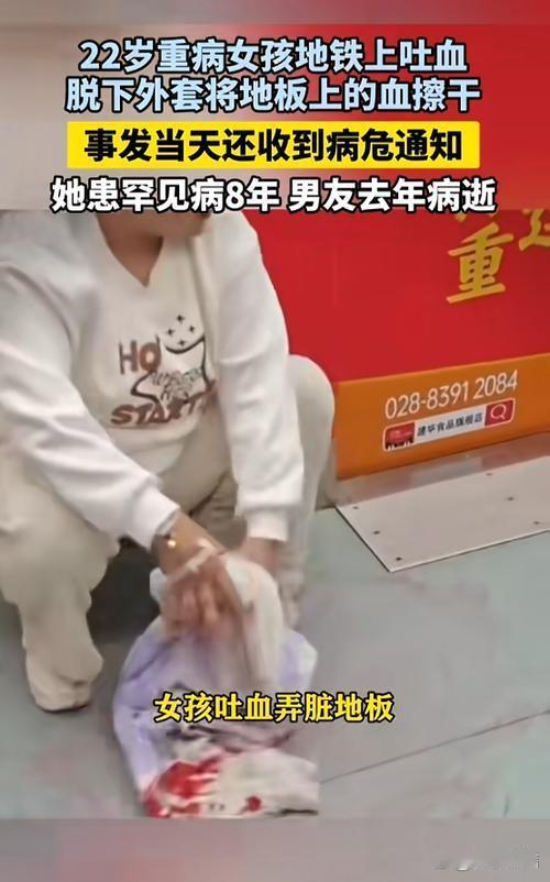 重庆地铁那两个吐血女孩的事儿，真的让人感触颇深。26岁的小颖，为赶项目进度天天加