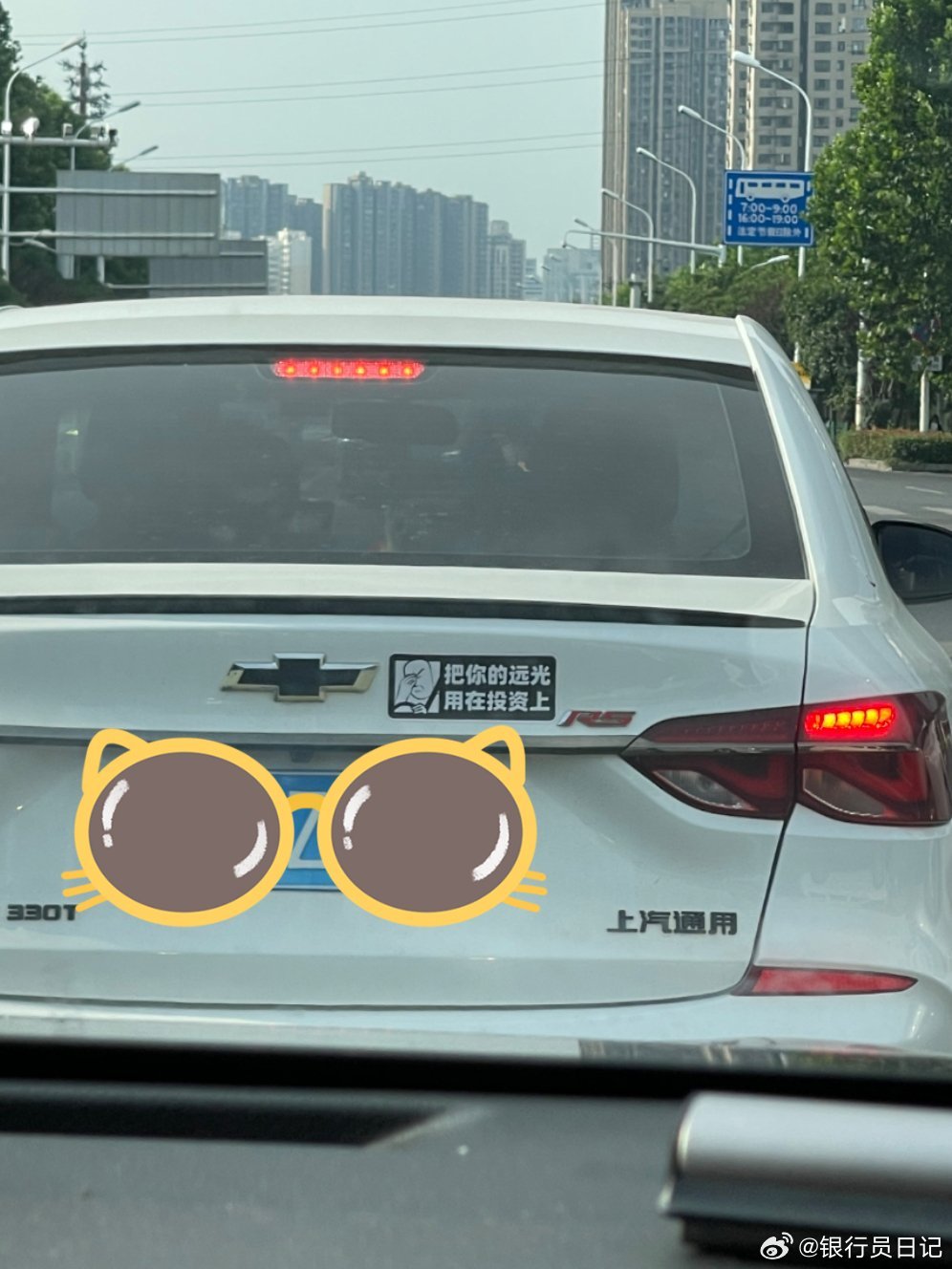 远光用在投资上还行