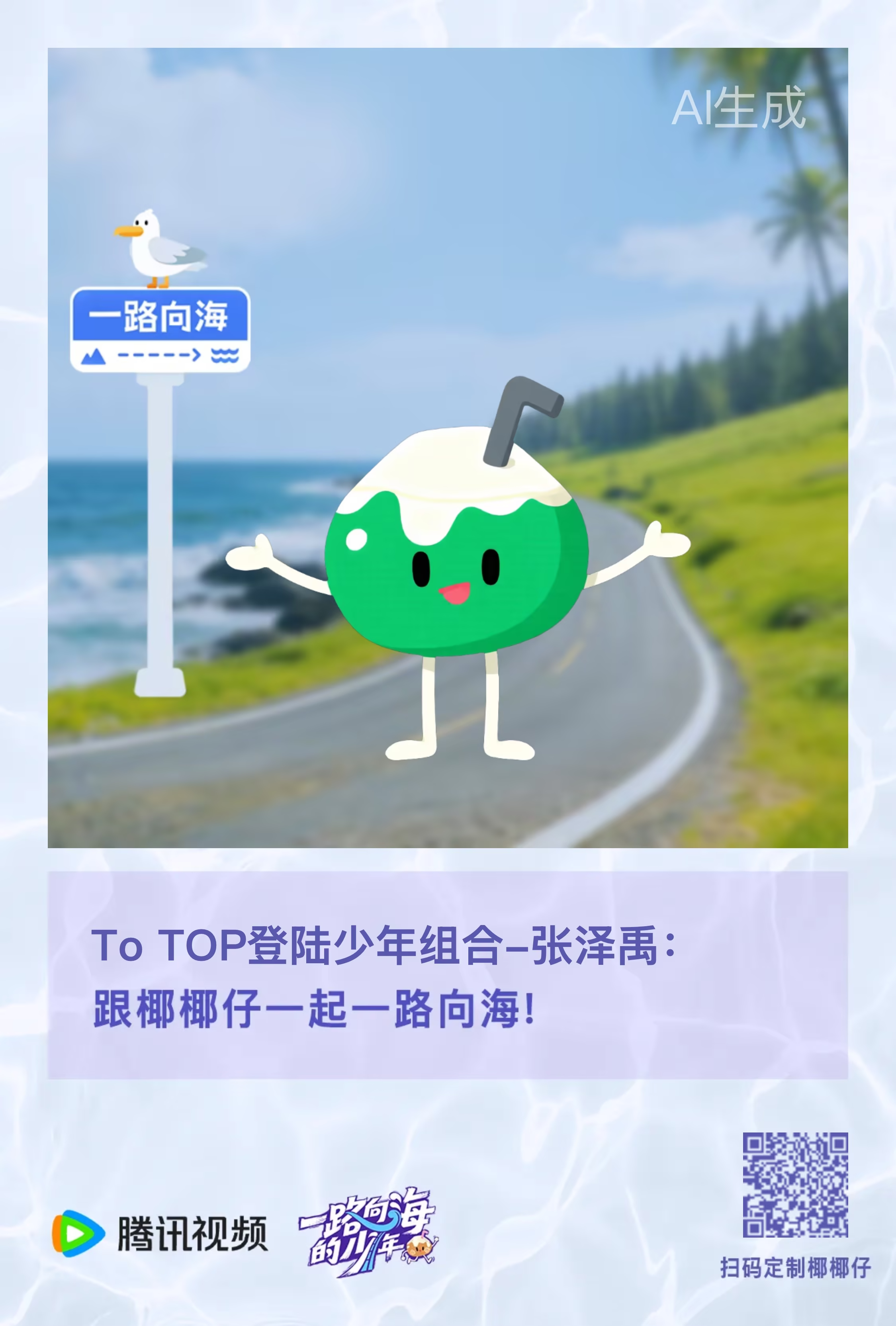宝宝自己做的呀 