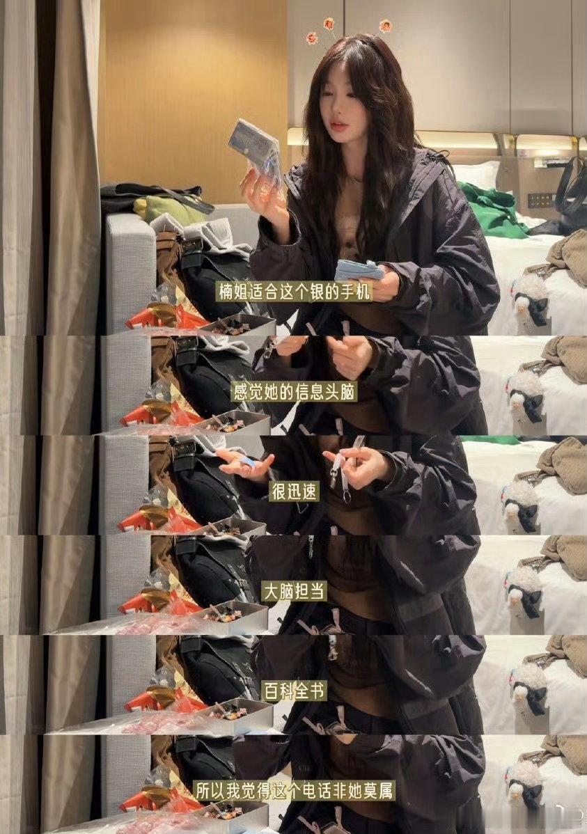 徐梦洁手搓应援物徐梦洁以粉丝的心为冷夜组的姐姐们准备了小礼物徐梦洁真的很懂得照顾