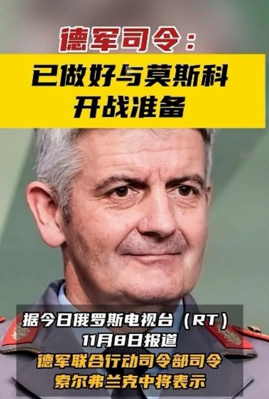 有一种不祥的预感。
先是日本首相高市早苗，接着是德军司令索尔弗兰克。两个轴心国相