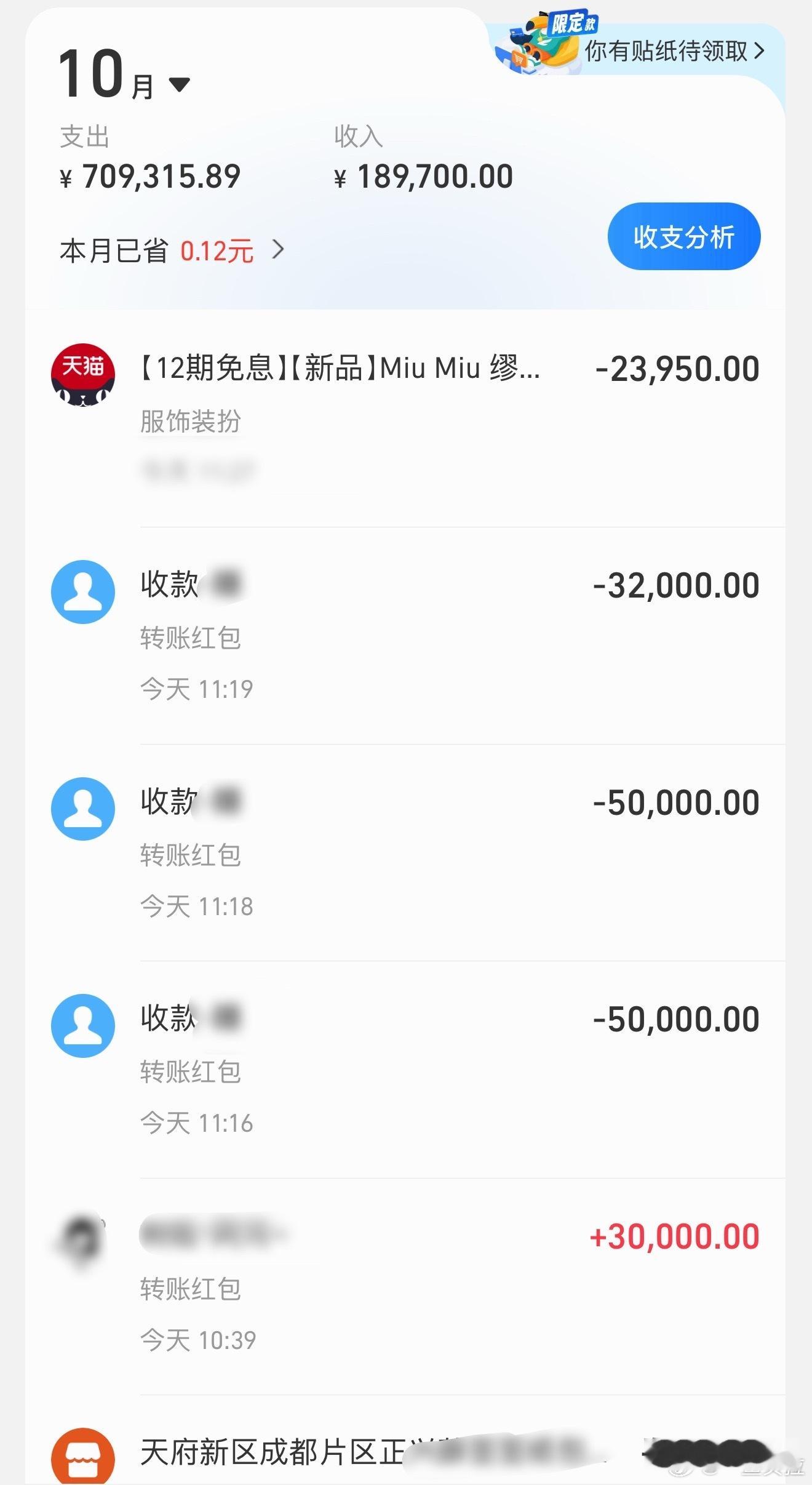 哥哥的ep都不要钱了。。演唱会花点钱怎么了。。 ​​​
