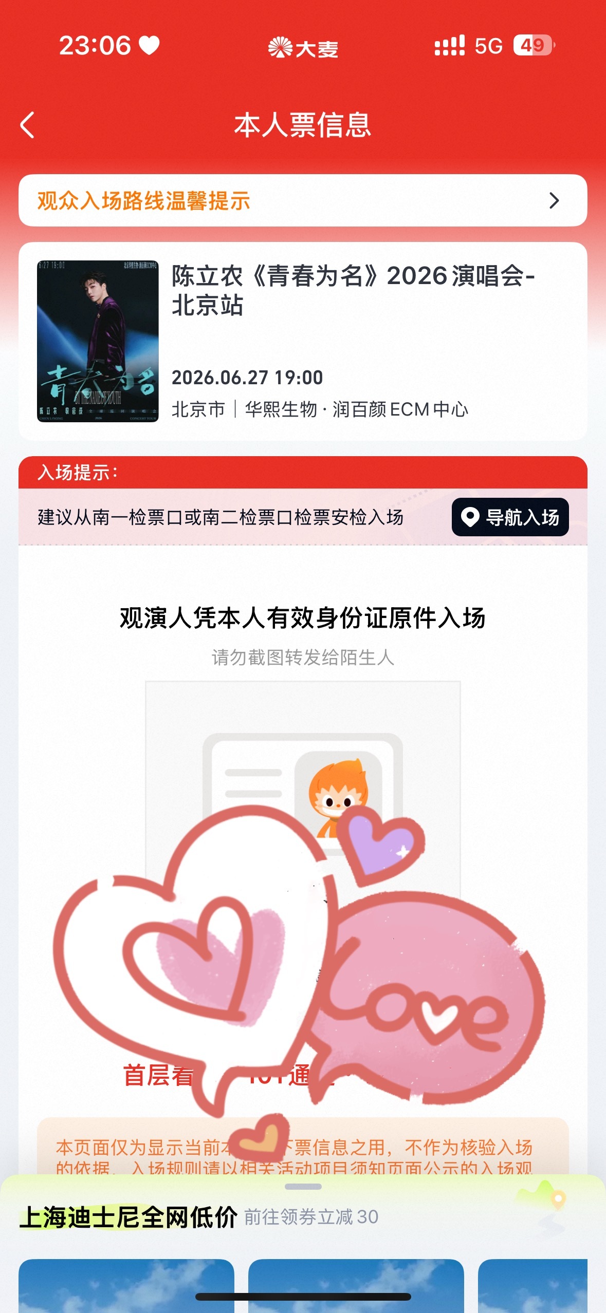 北京审核 