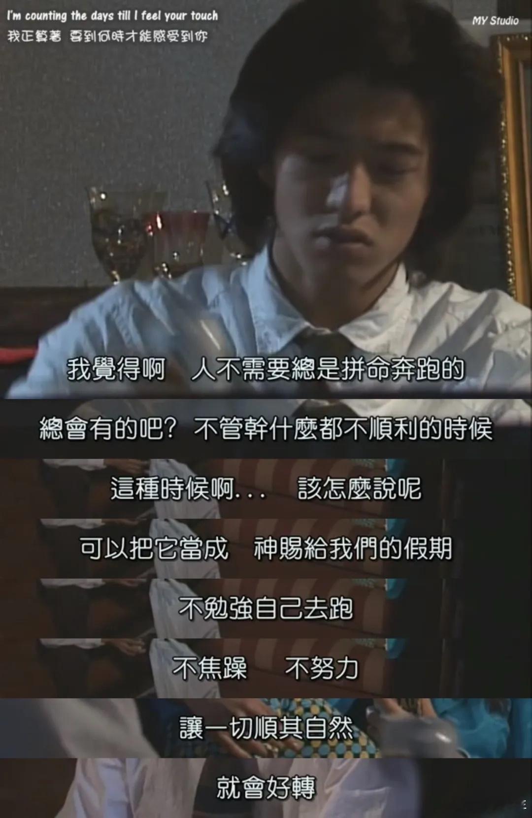 人不需要总是拼命奔跑的。 ​​​