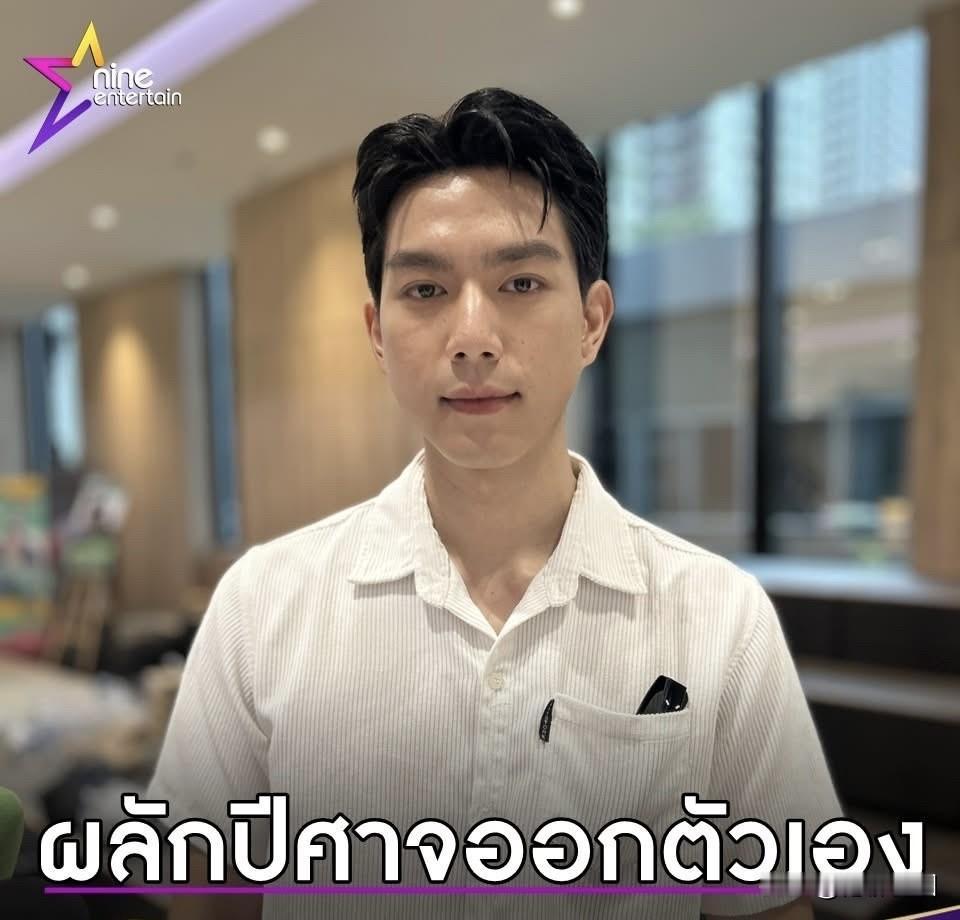 【Bright：戒酒一年多了】 “夜店咖”Bright已经戒酒一年多了，整个人看